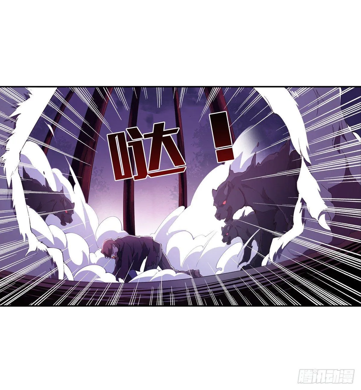 第38话 第40页