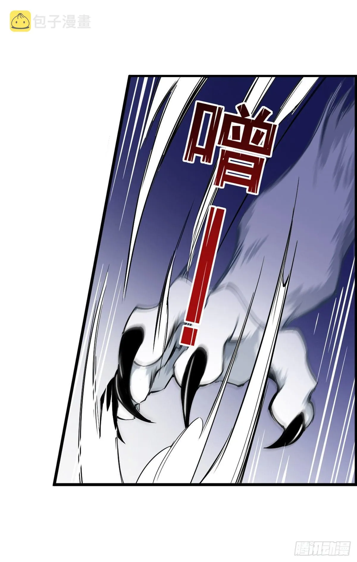 第38话 第42页
