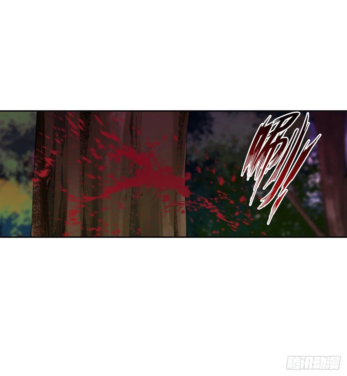 第38话 第43页
