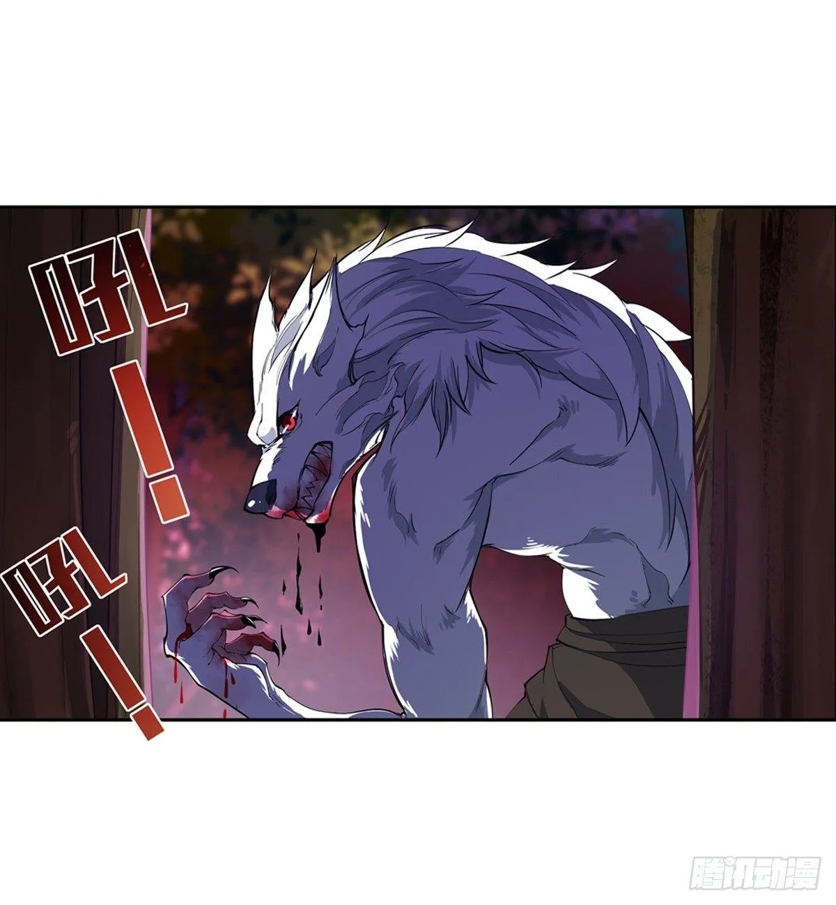 第38话 第44页
