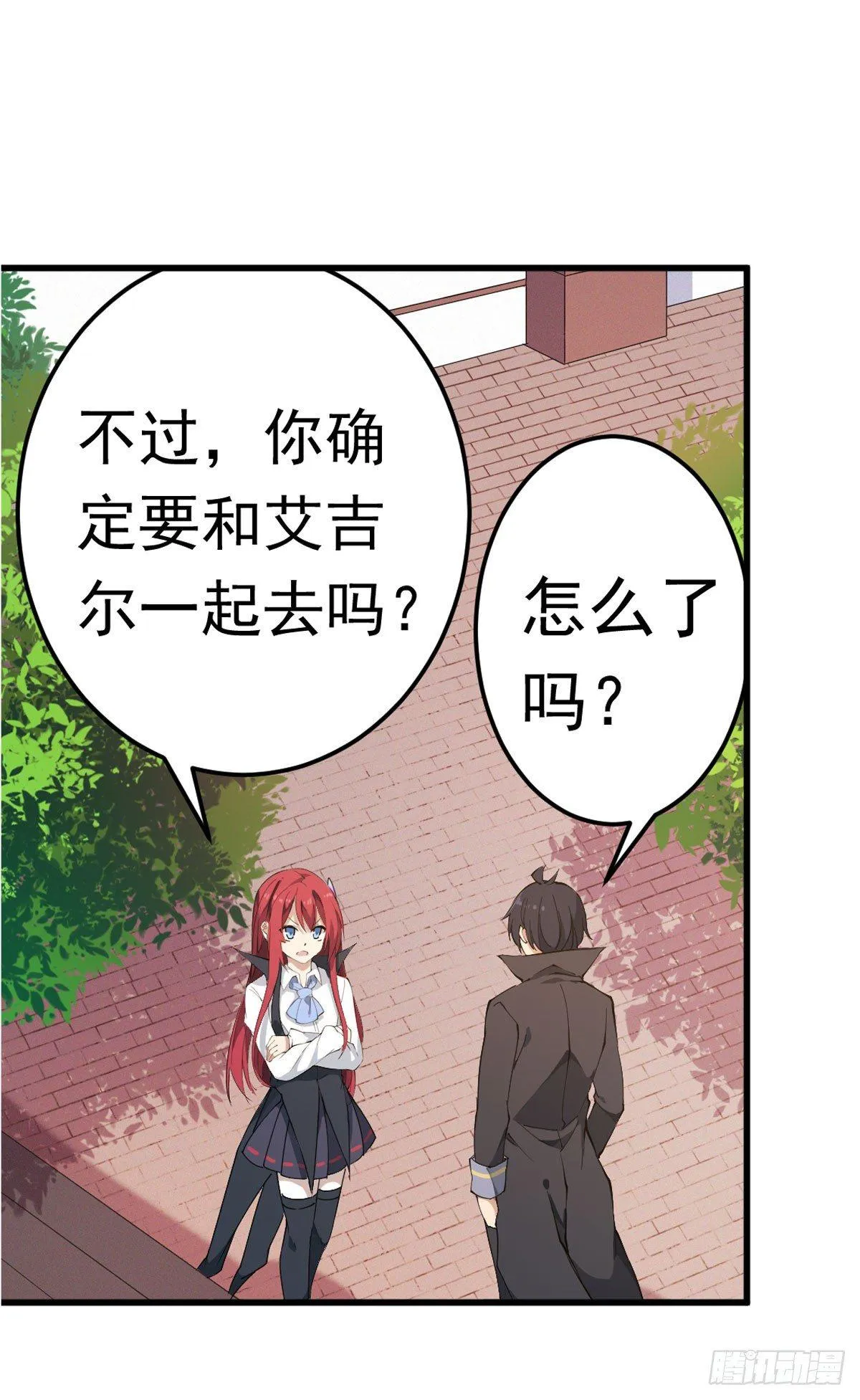第36话 第4页