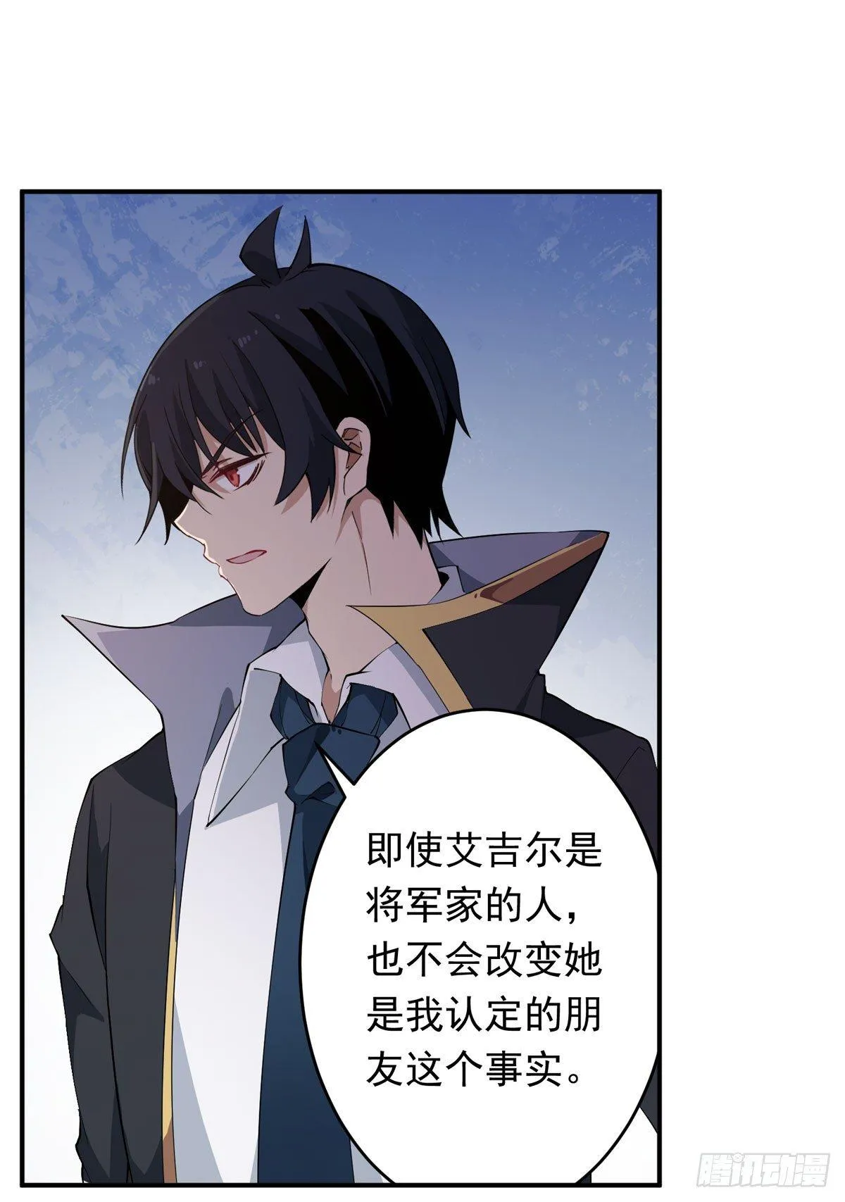 第36话 第7页