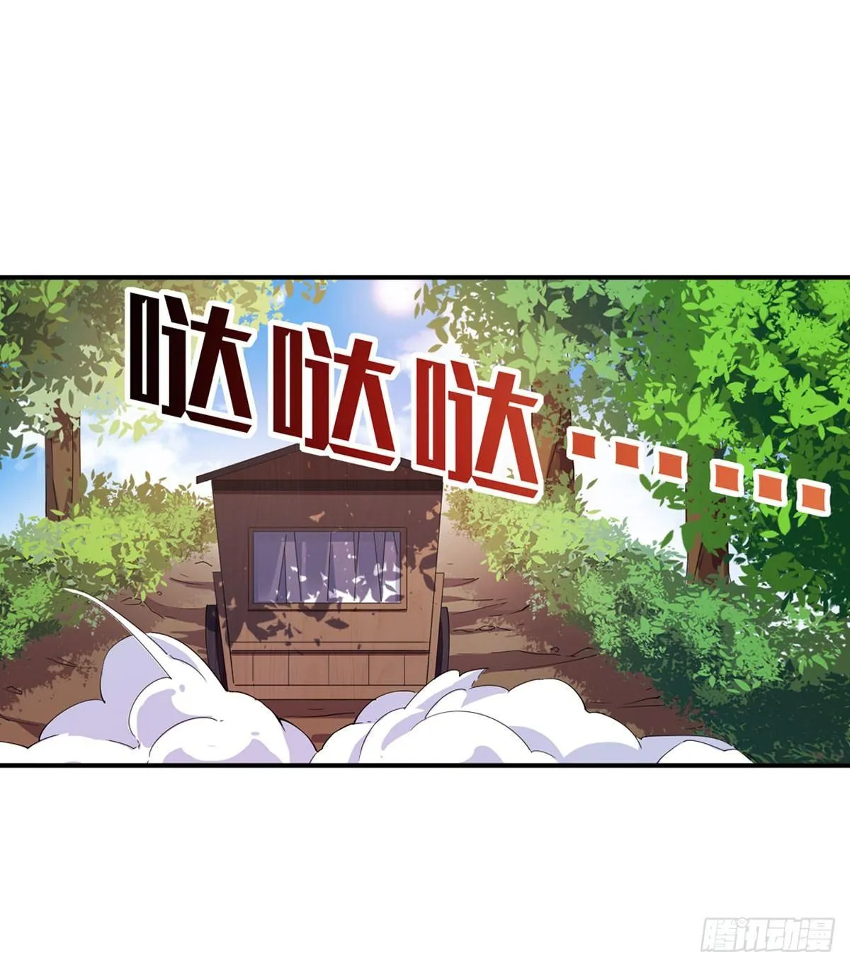 第36话 第9页