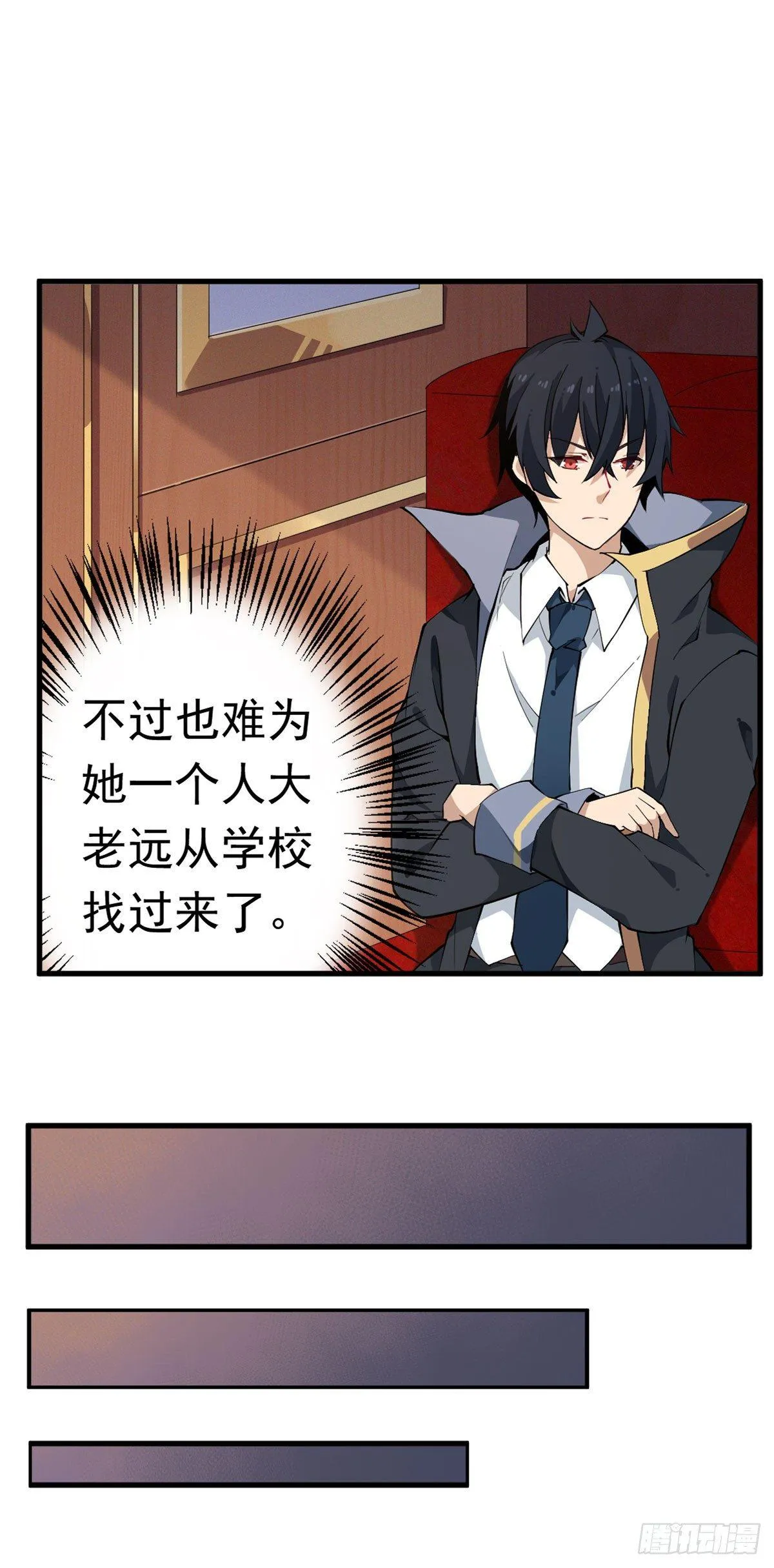 第36话 第12页