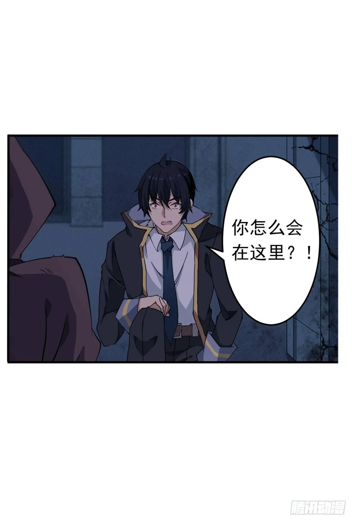 第36话 第14页