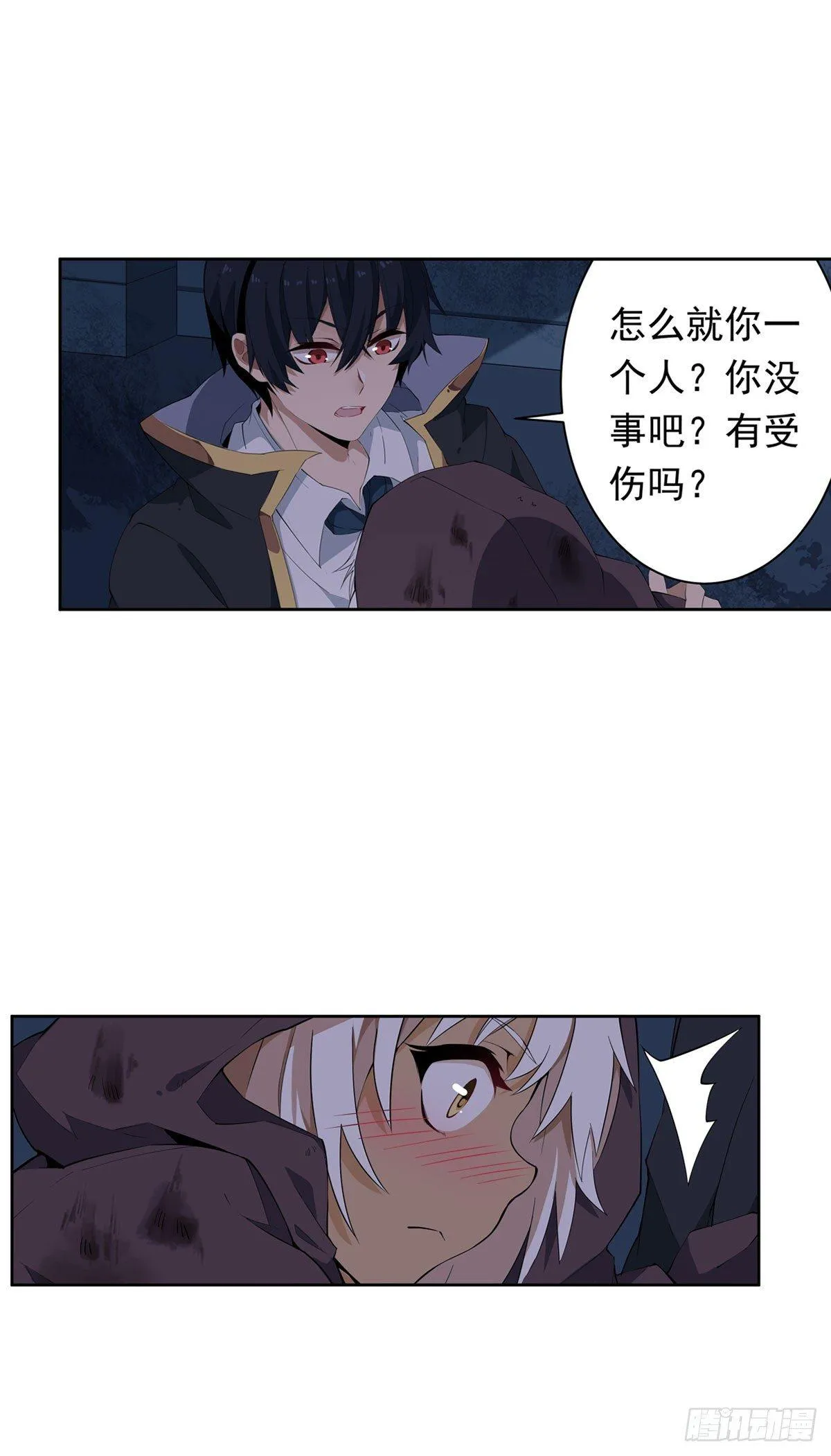 第36话 第17页