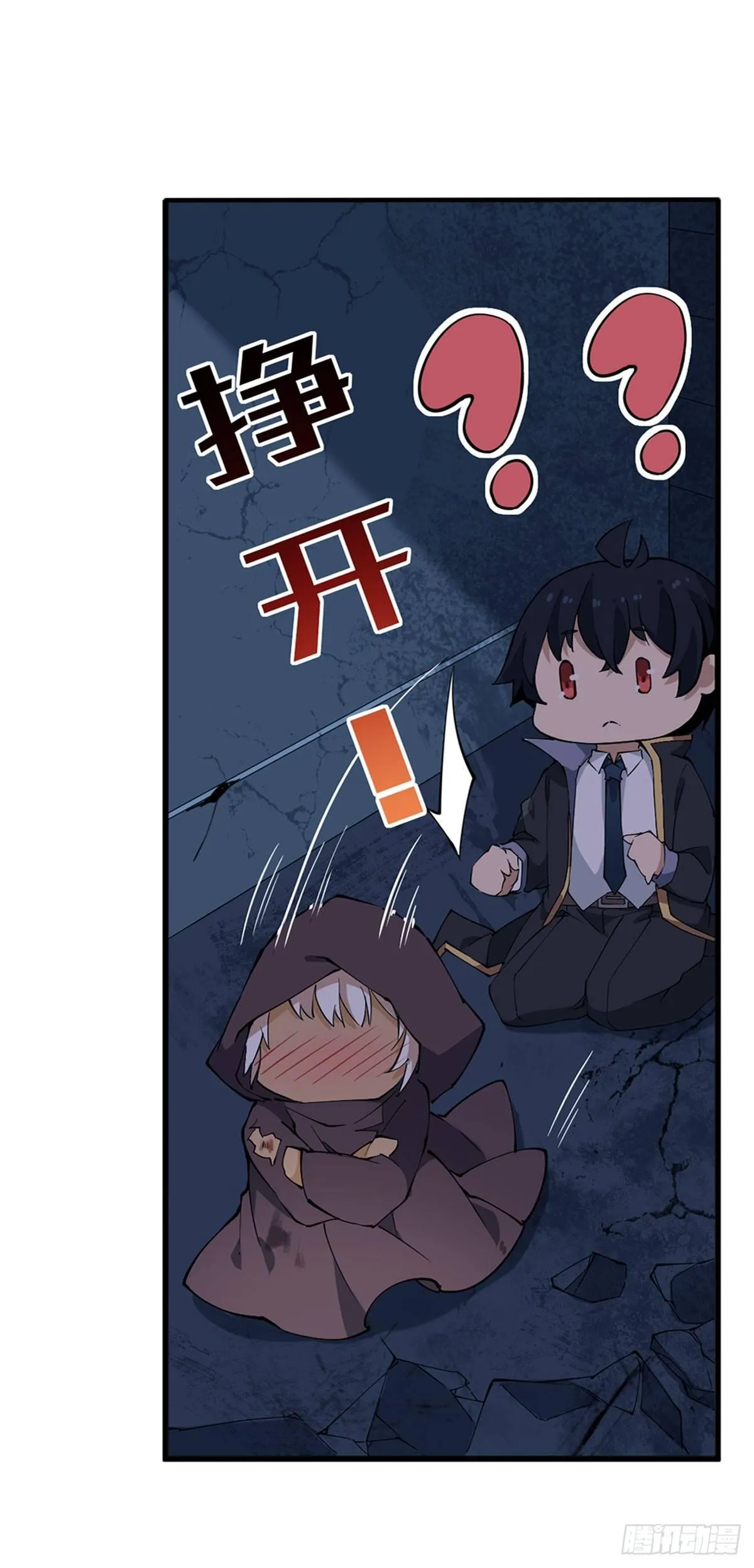 第36话 第18页