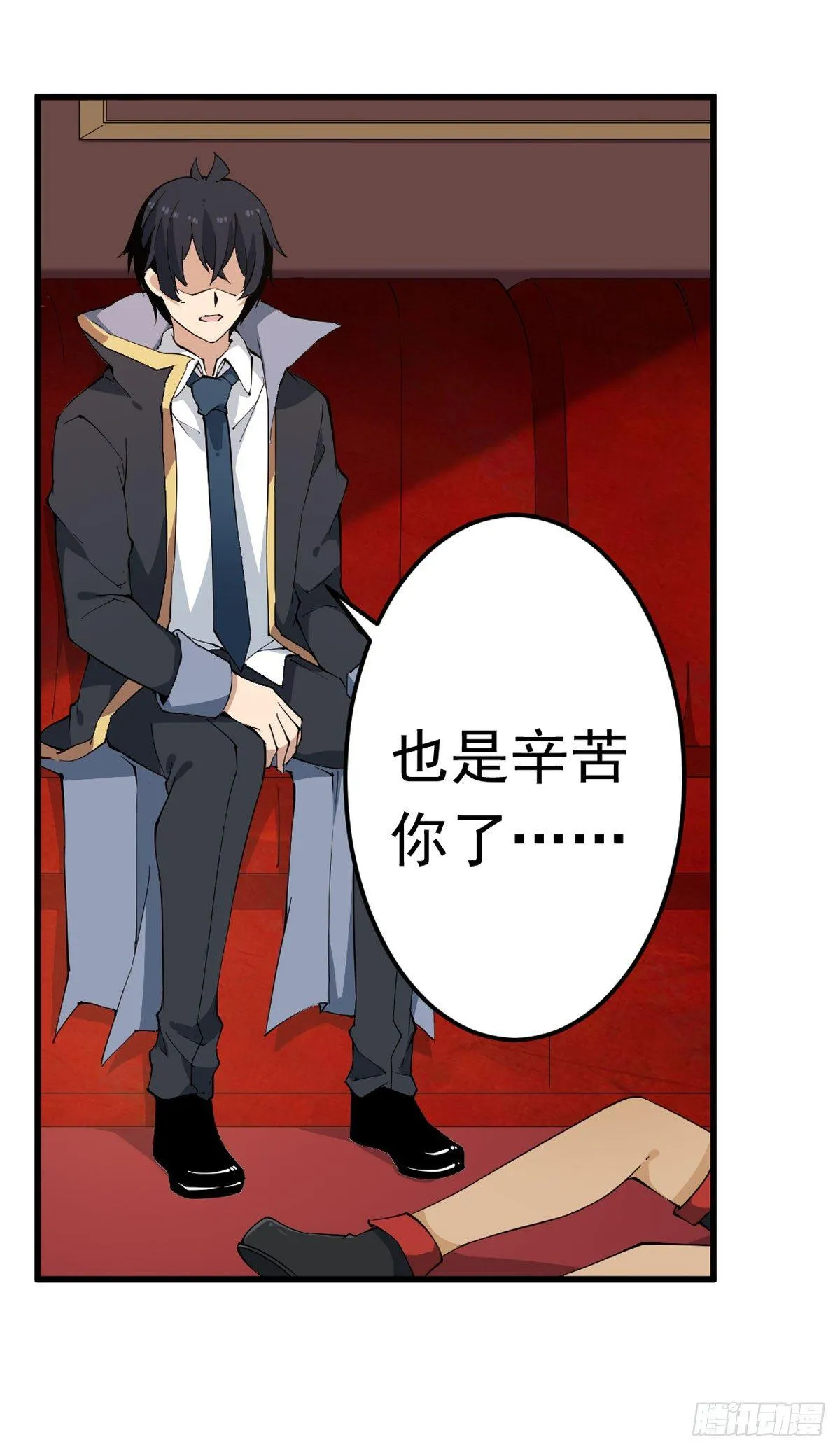 第36话 第23页