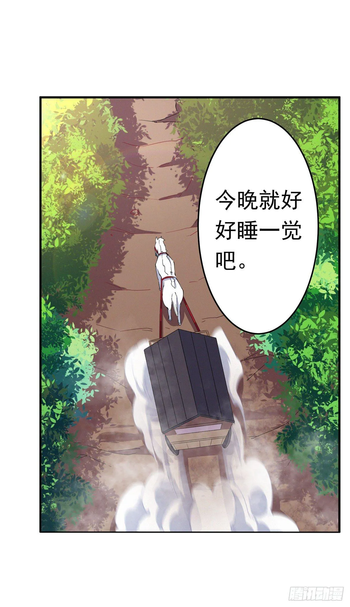 第36话 第24页