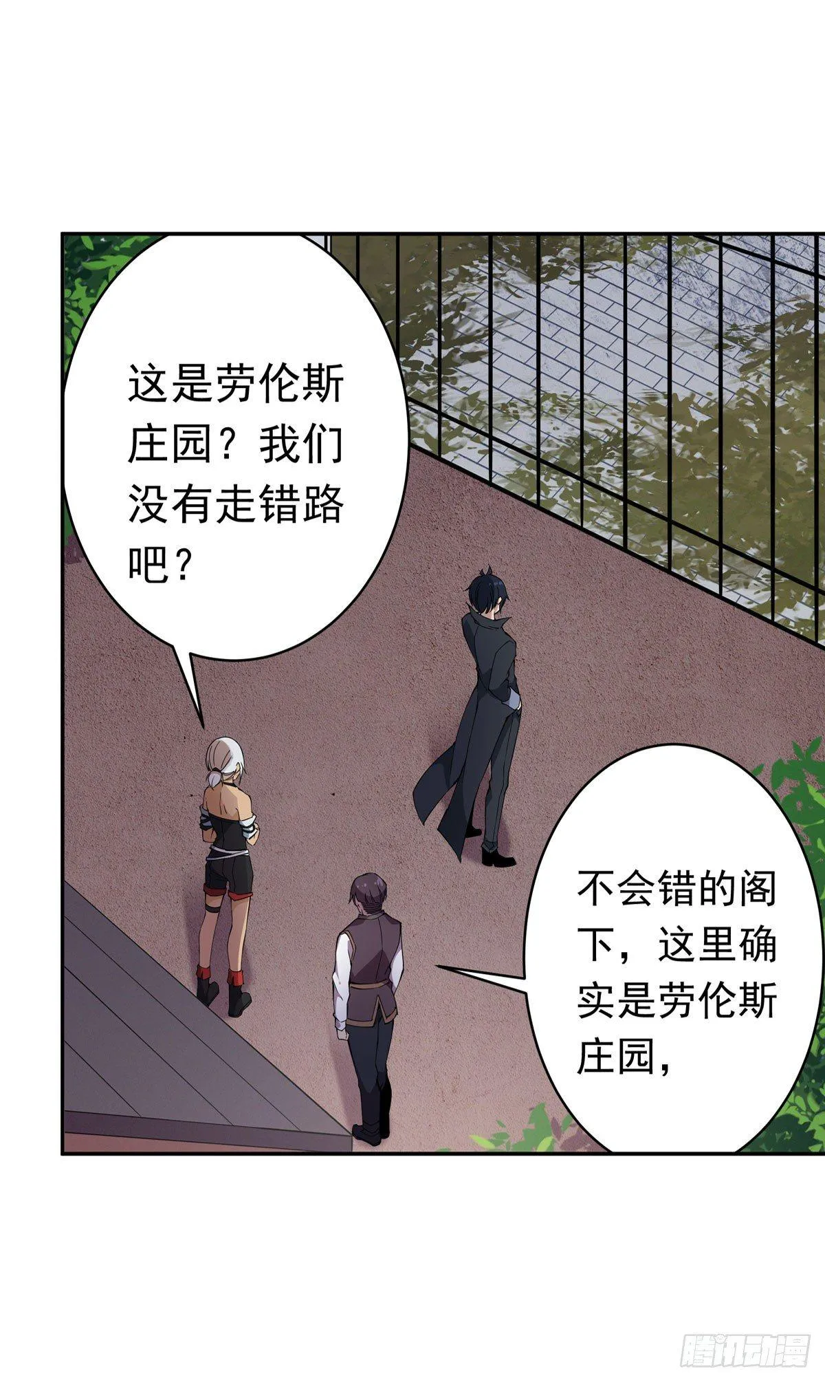 第36话 第28页