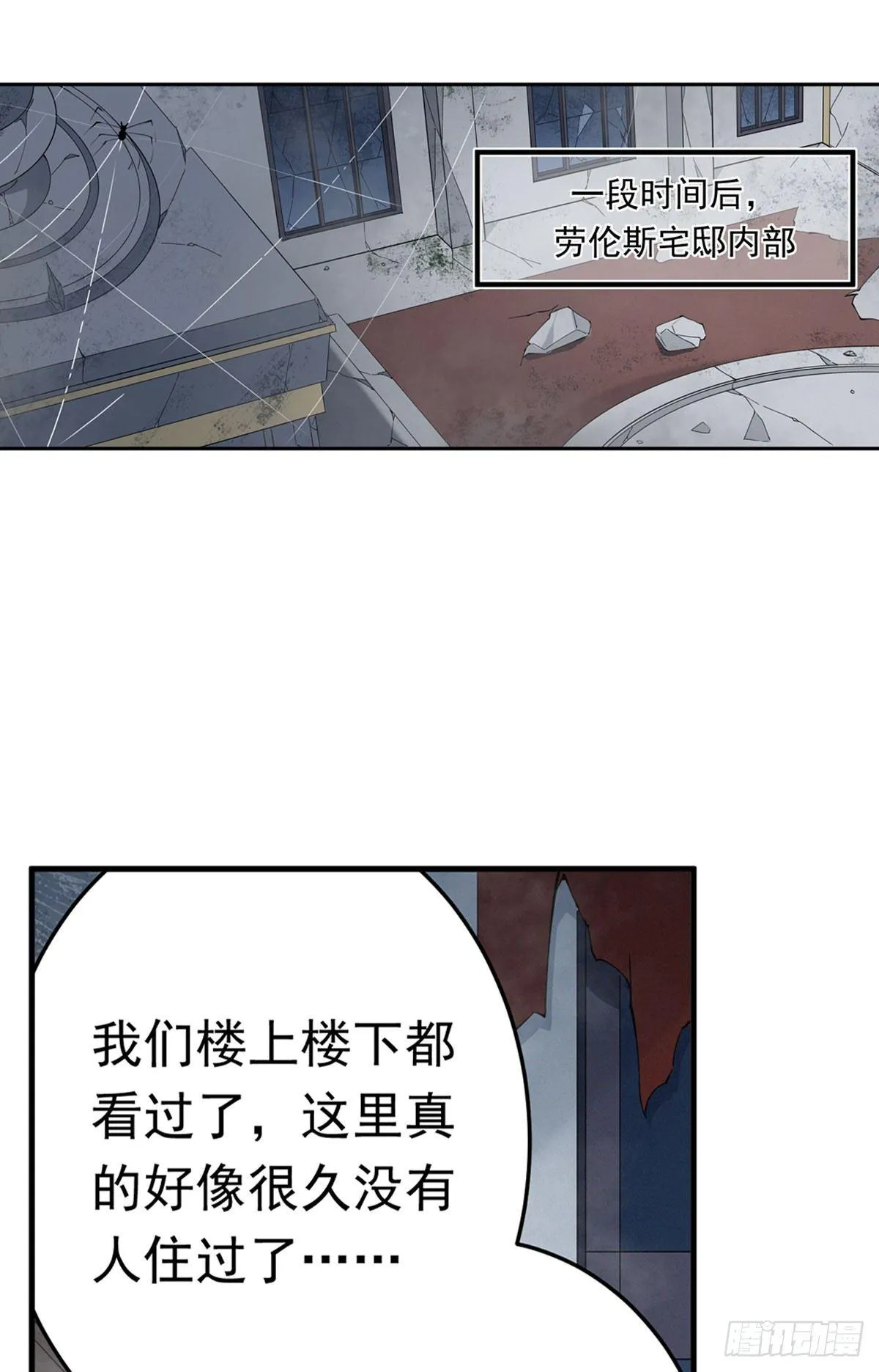 第36话 第30页