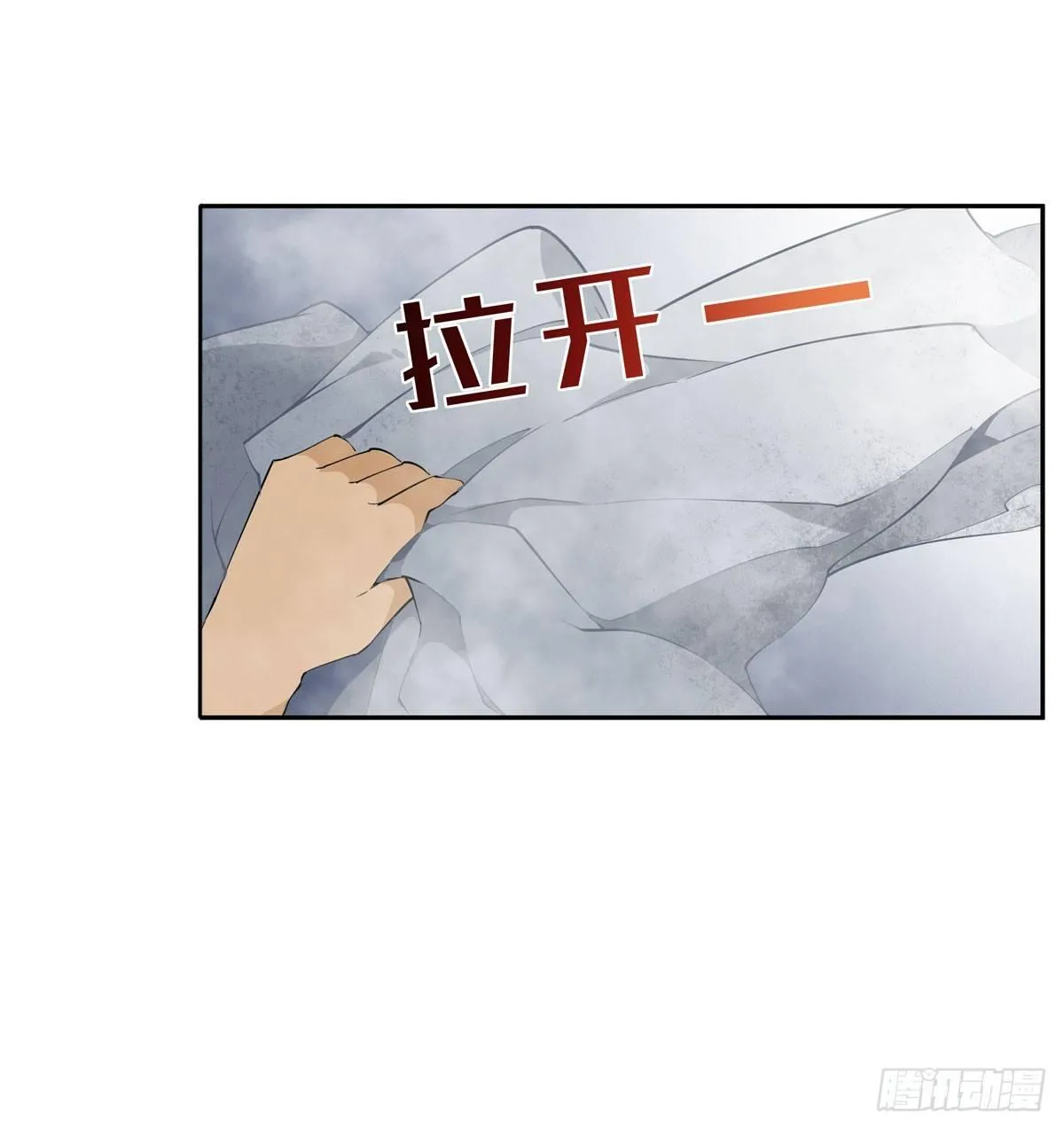 第36话 第34页