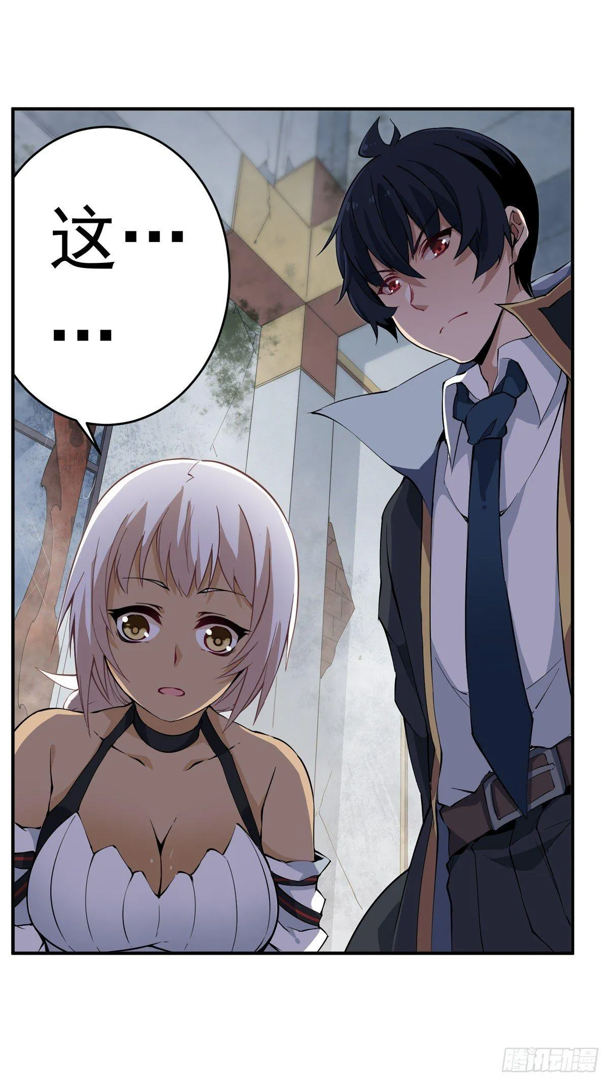 第36话 第35页