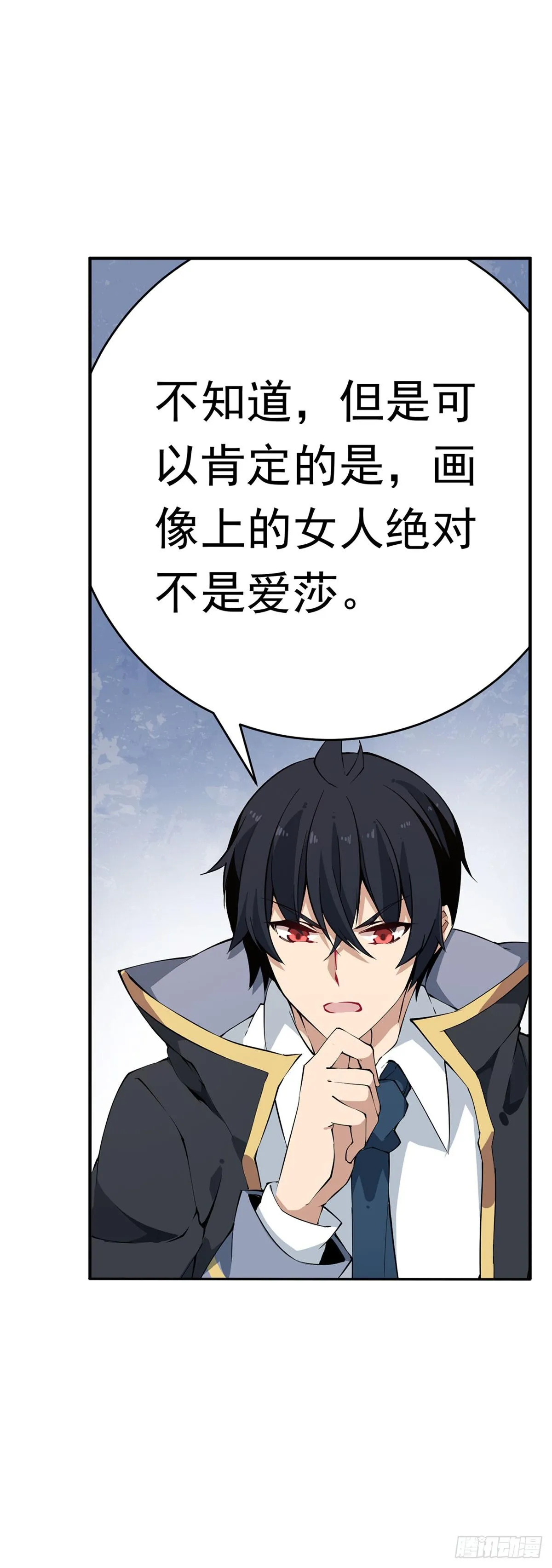 第36话 第37页
