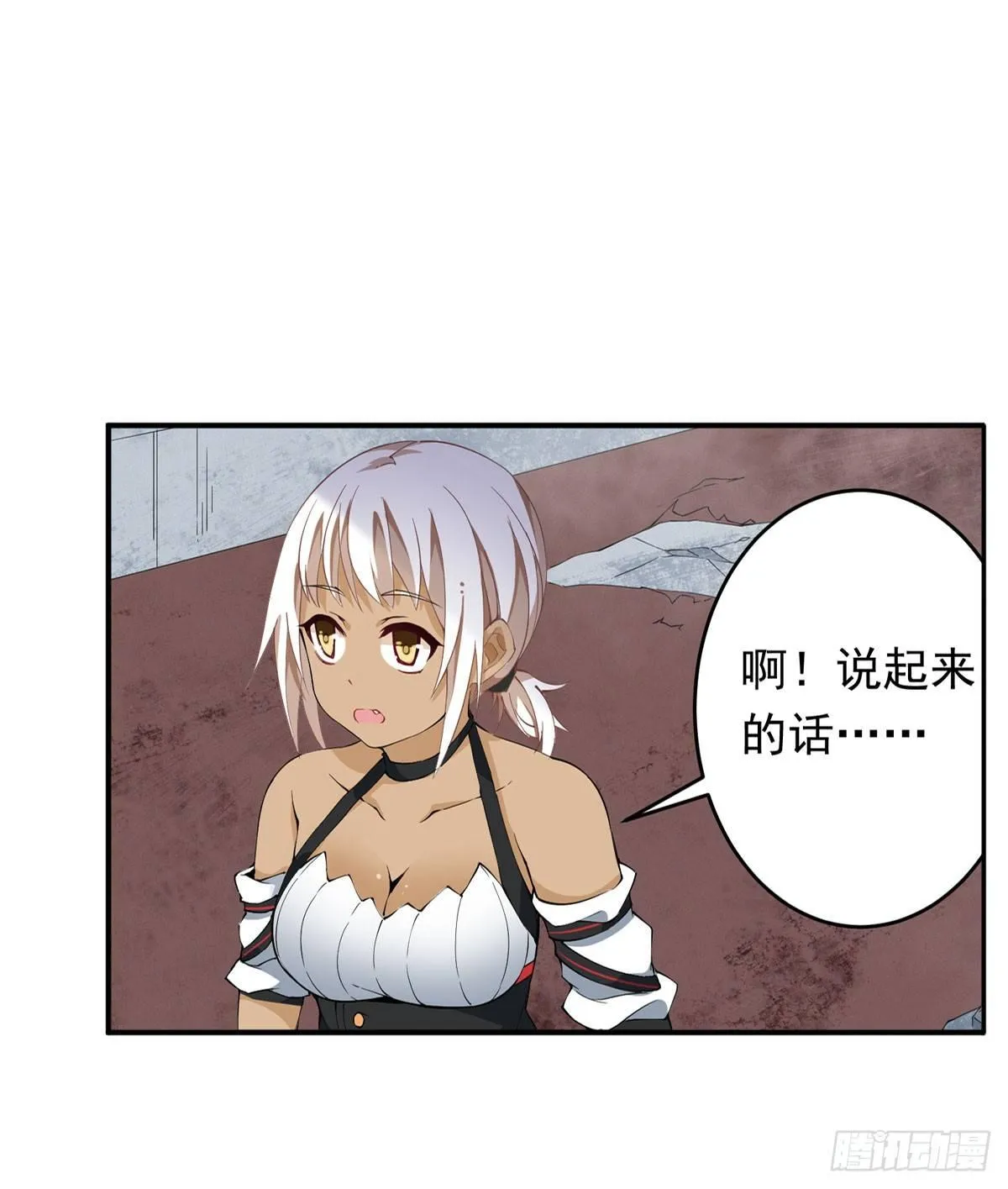 第36话 第39页