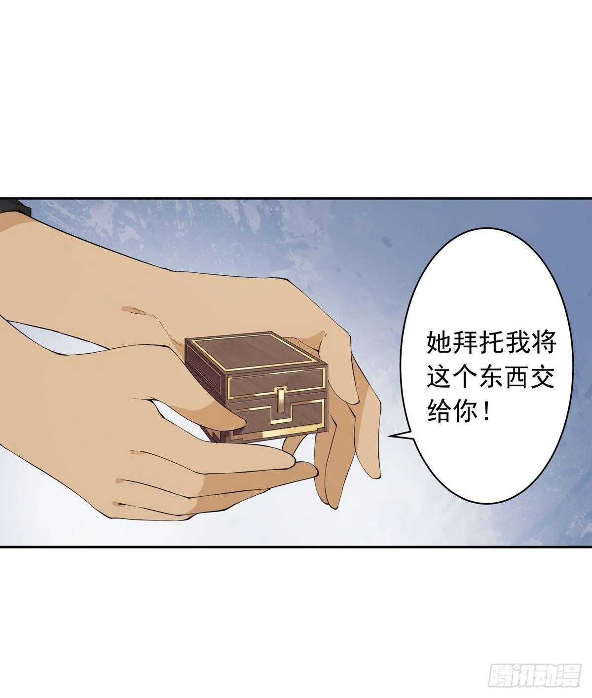 第36话 第41页