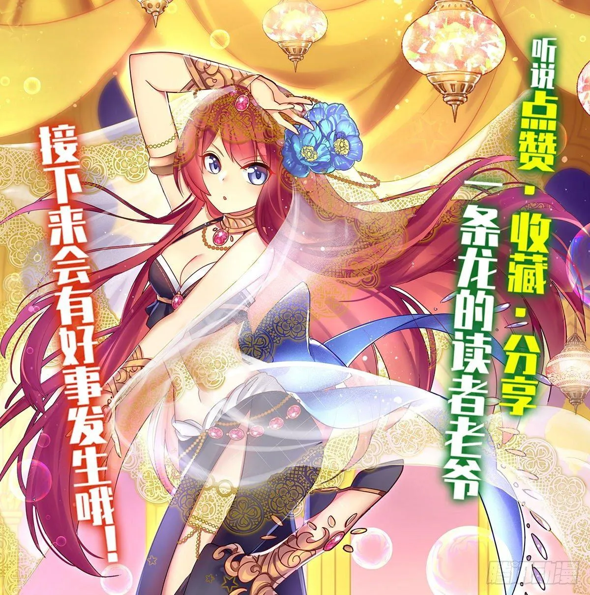 第36话 第44页