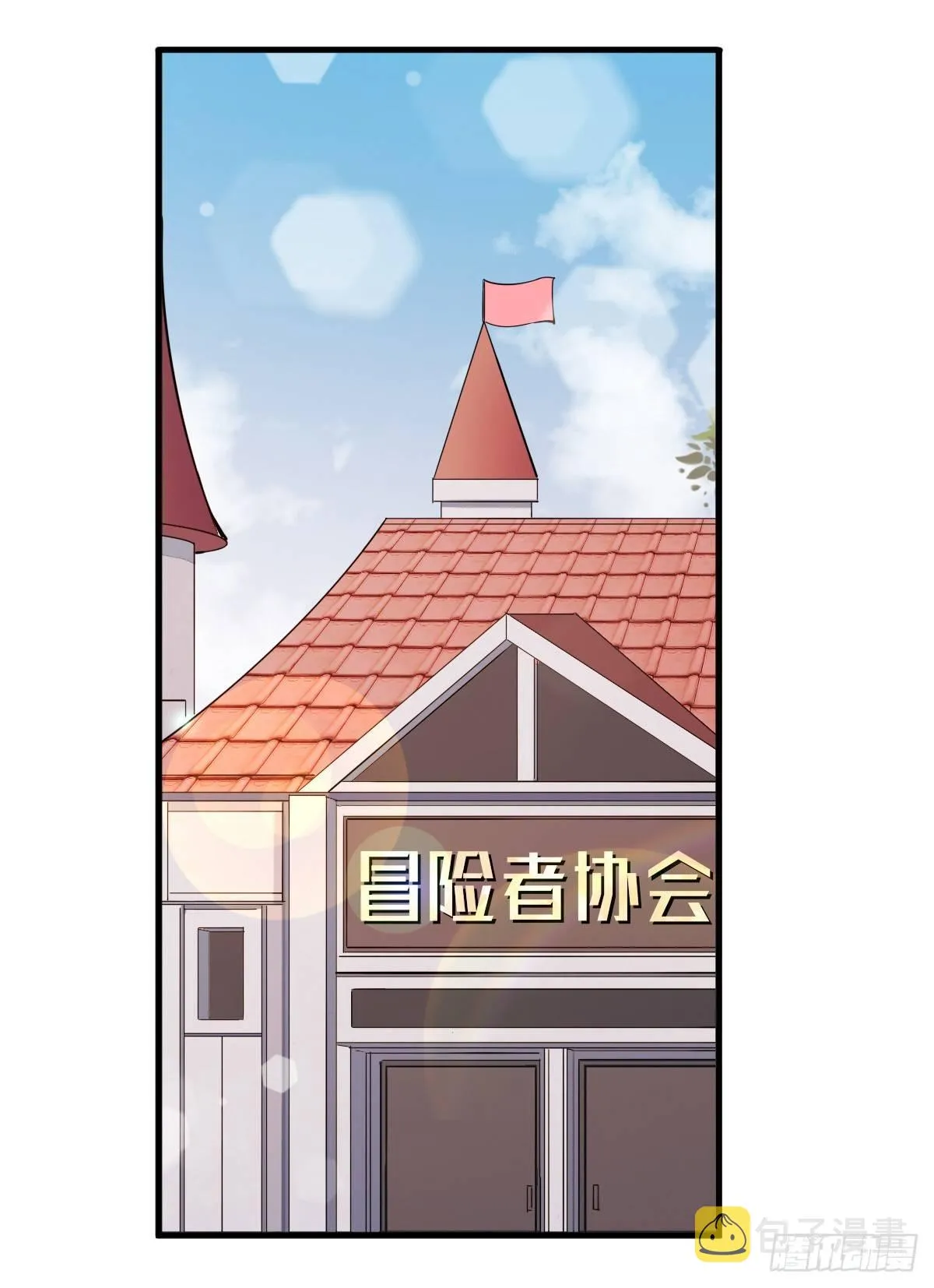 第39话 第2页