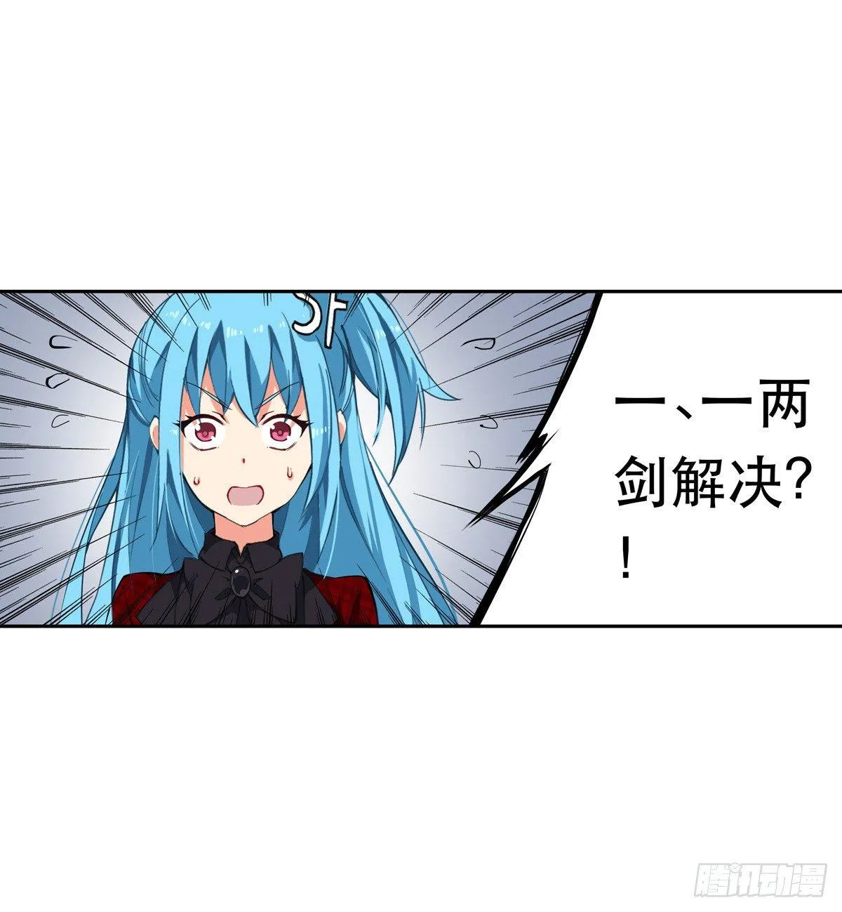 第39话 第5页