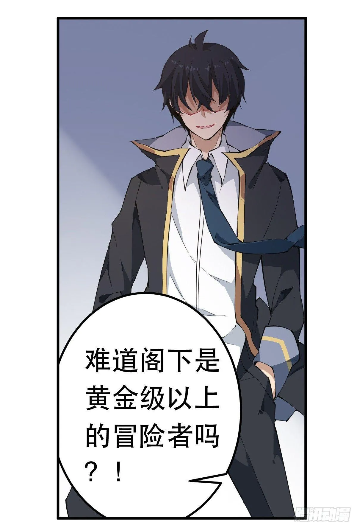 第39话 第6页