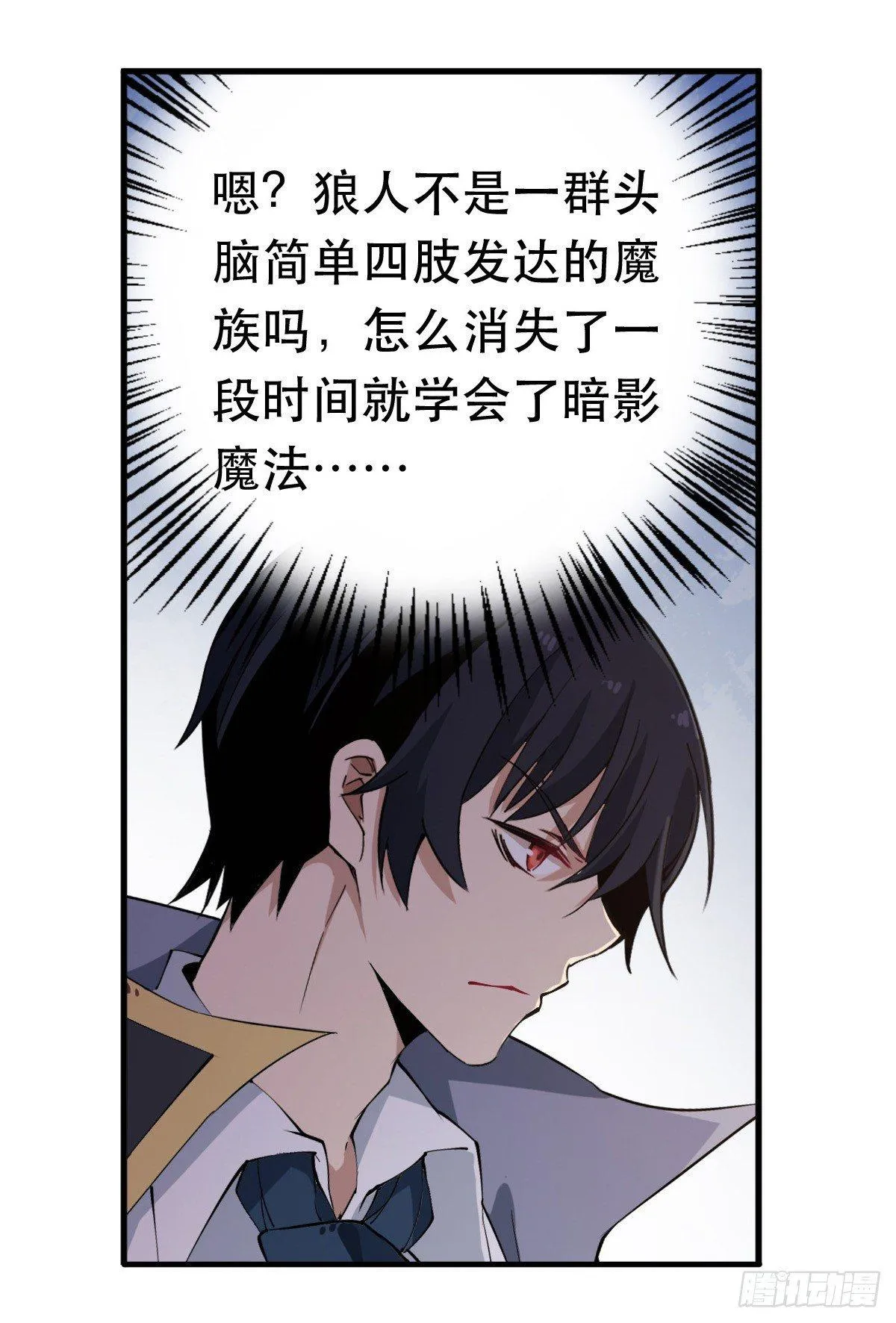 第39话 第10页