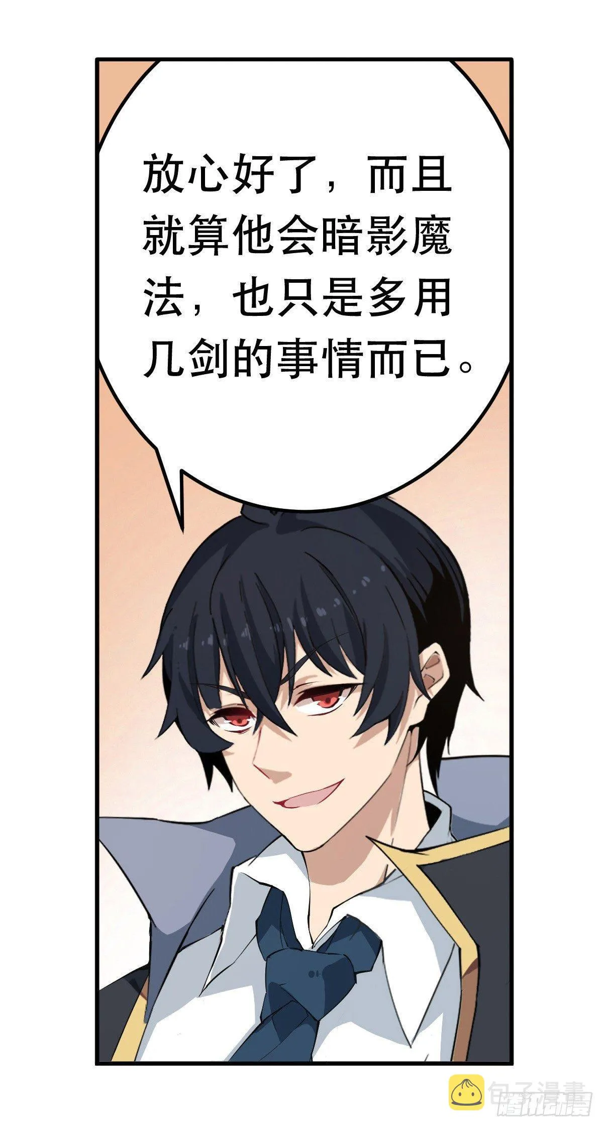 第39话 第13页