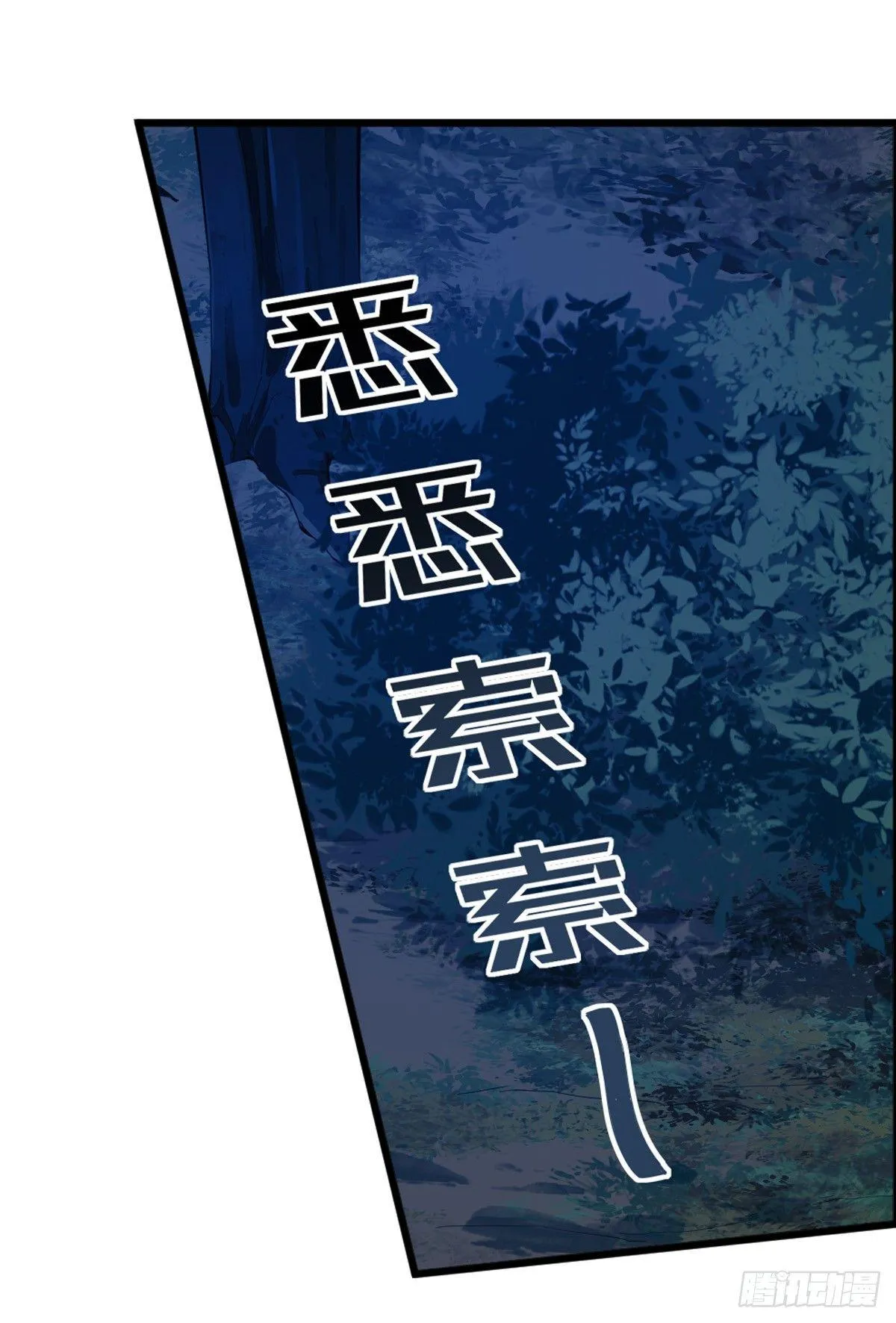 第39话 第17页