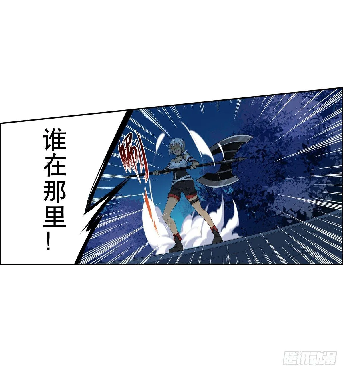 第39话 第18页