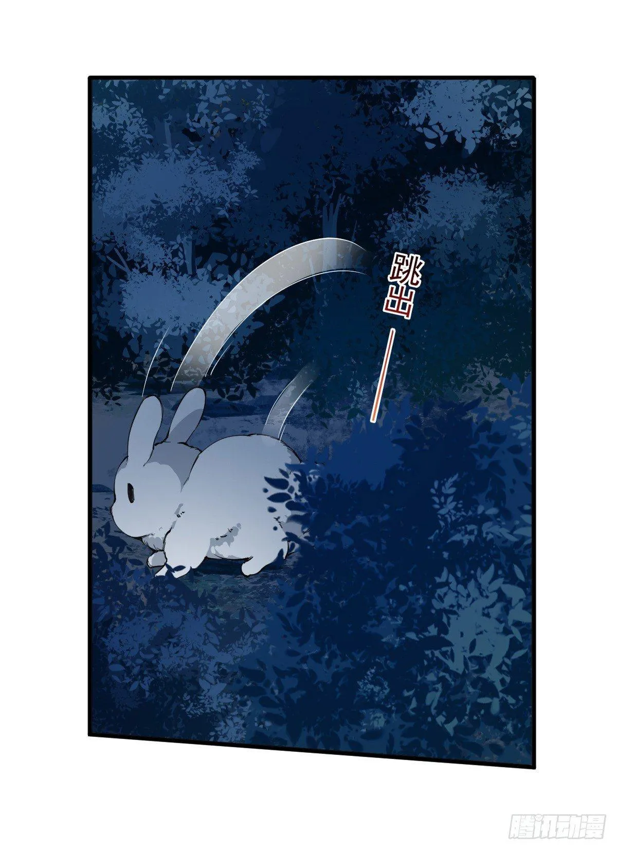 第39话 第19页