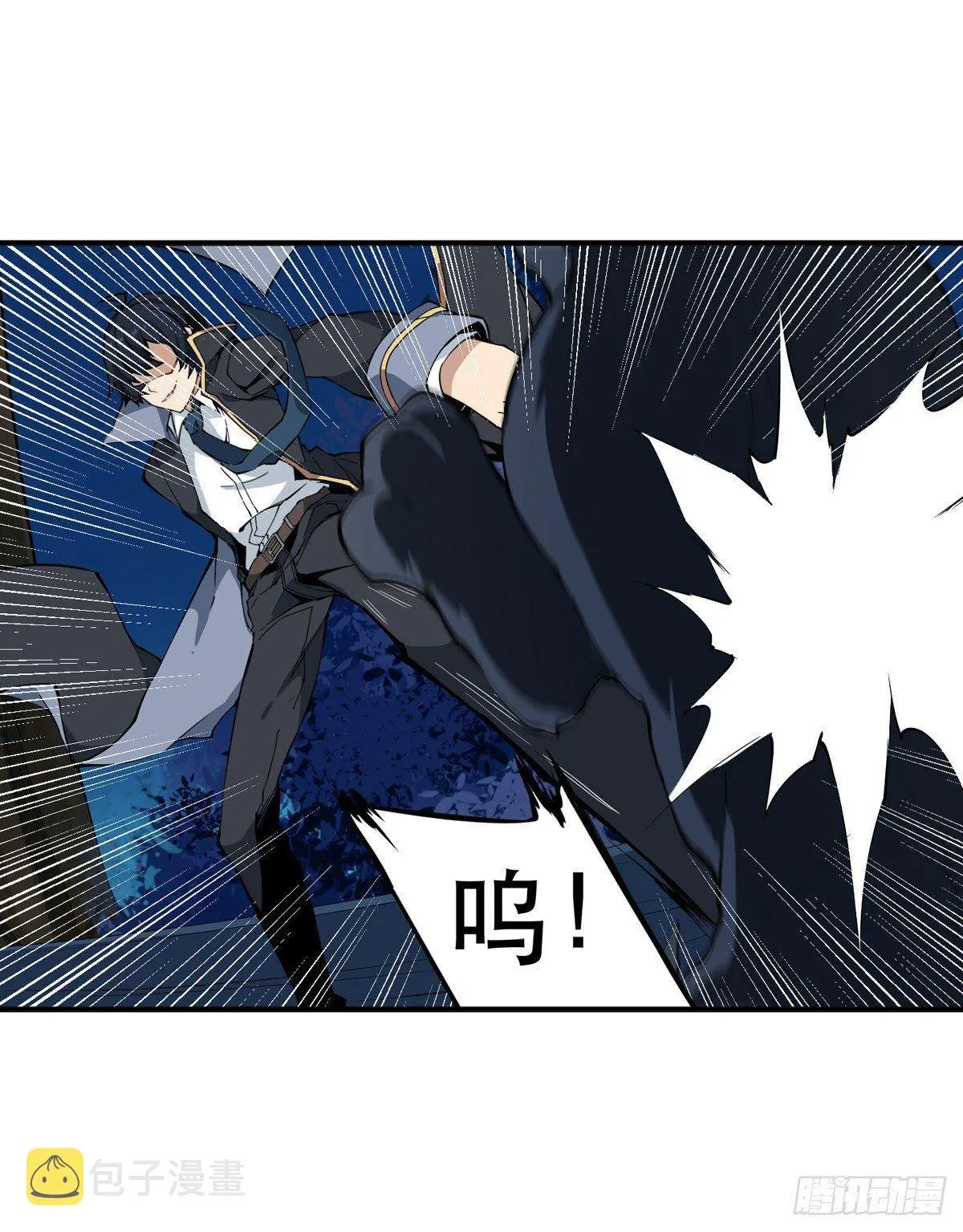 第39话 第23页