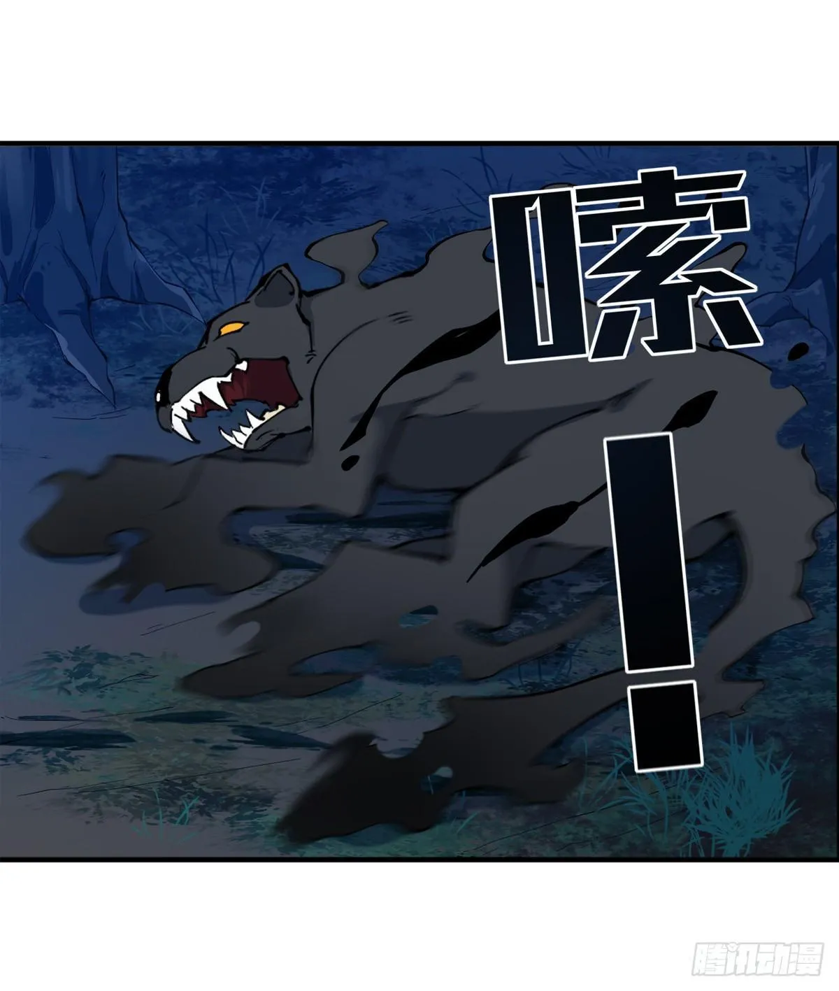 第39话 第25页