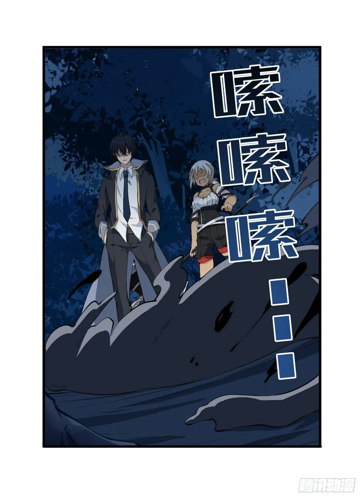 第39话 第26页