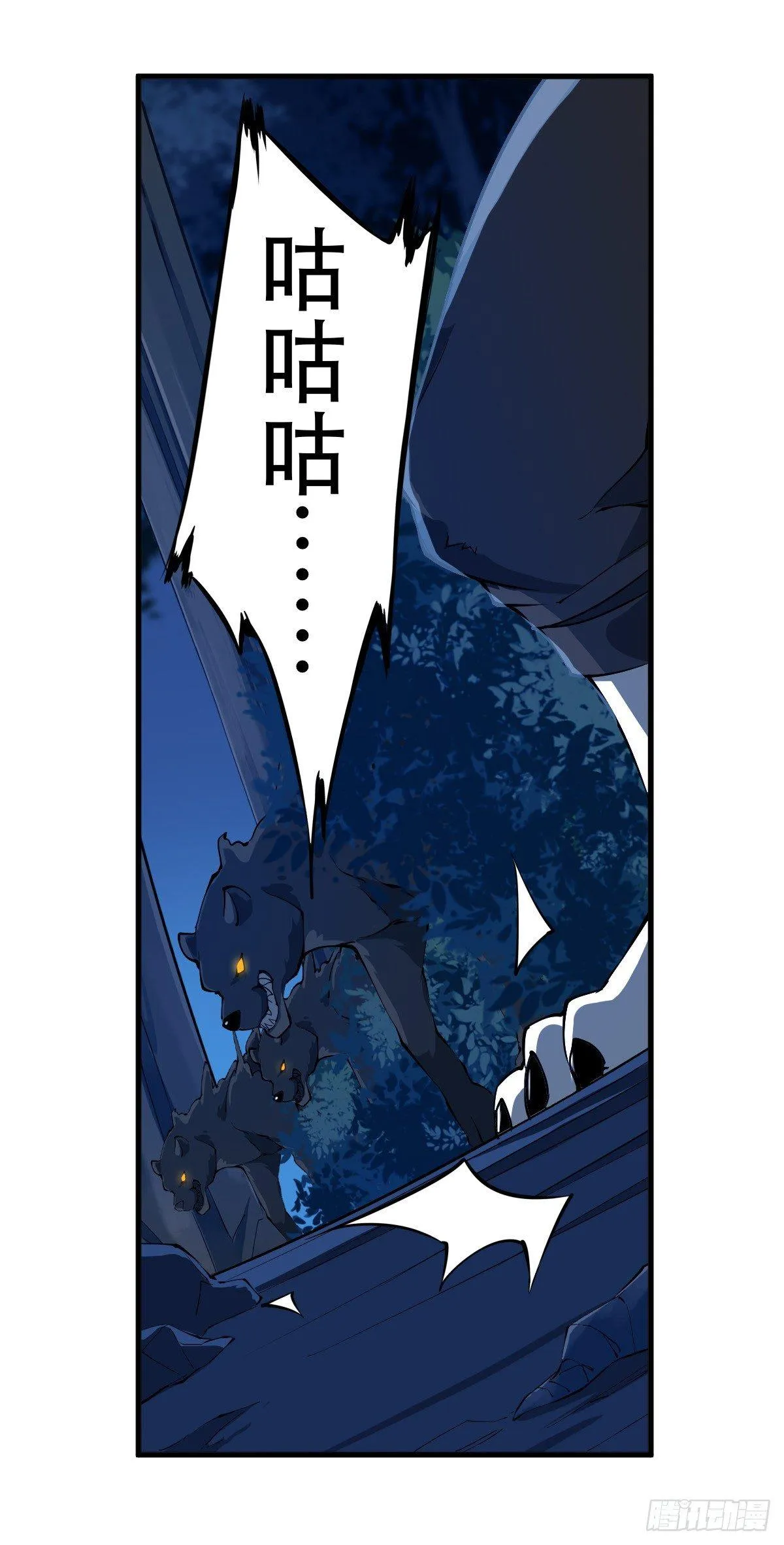 第39话 第28页