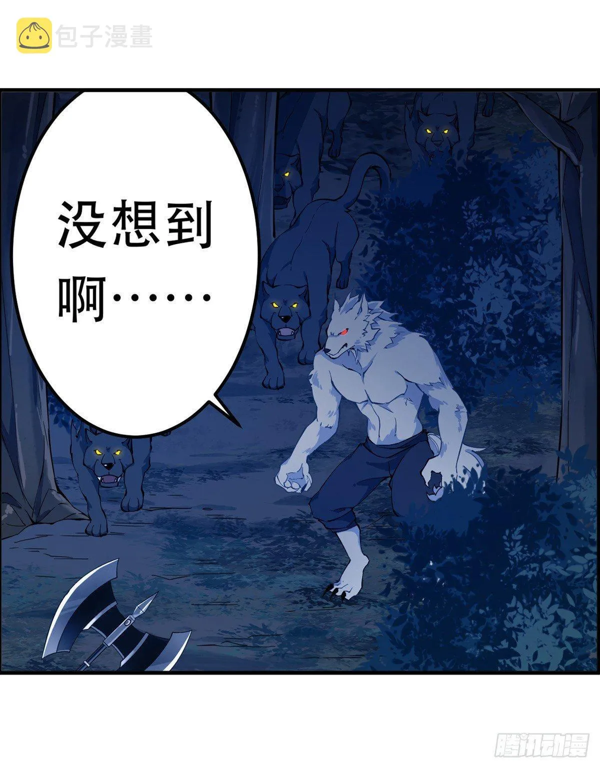第39话 第30页