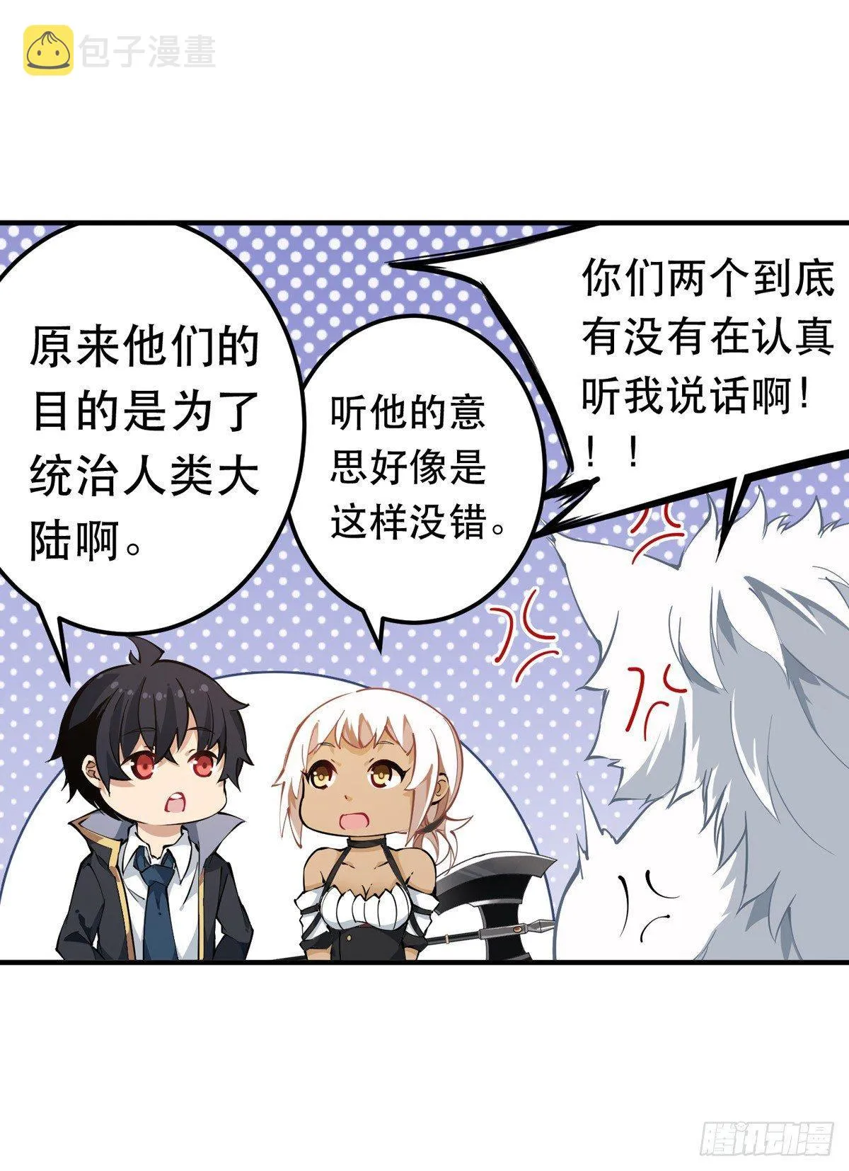 第39话 第34页