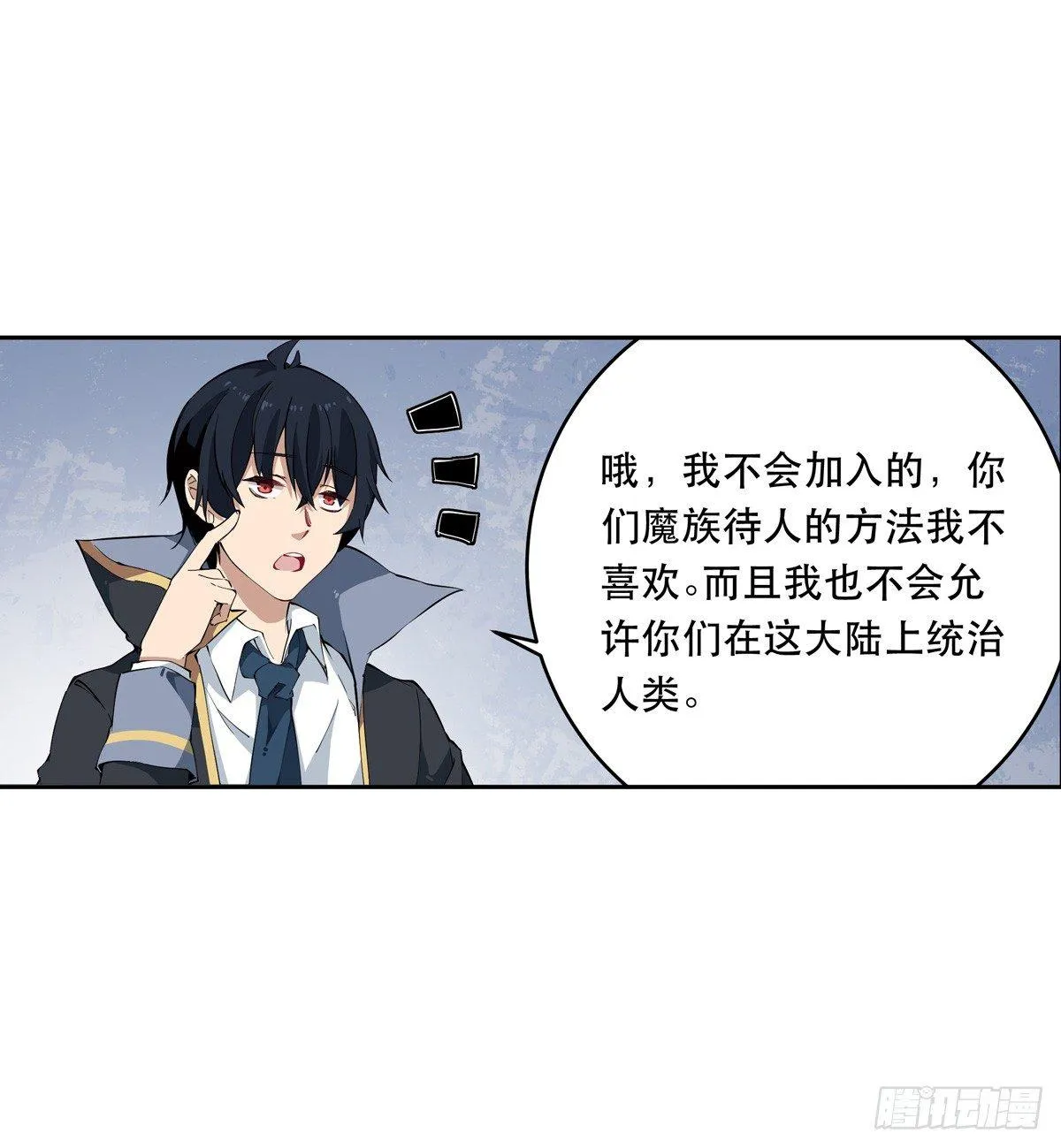 第39话 第35页
