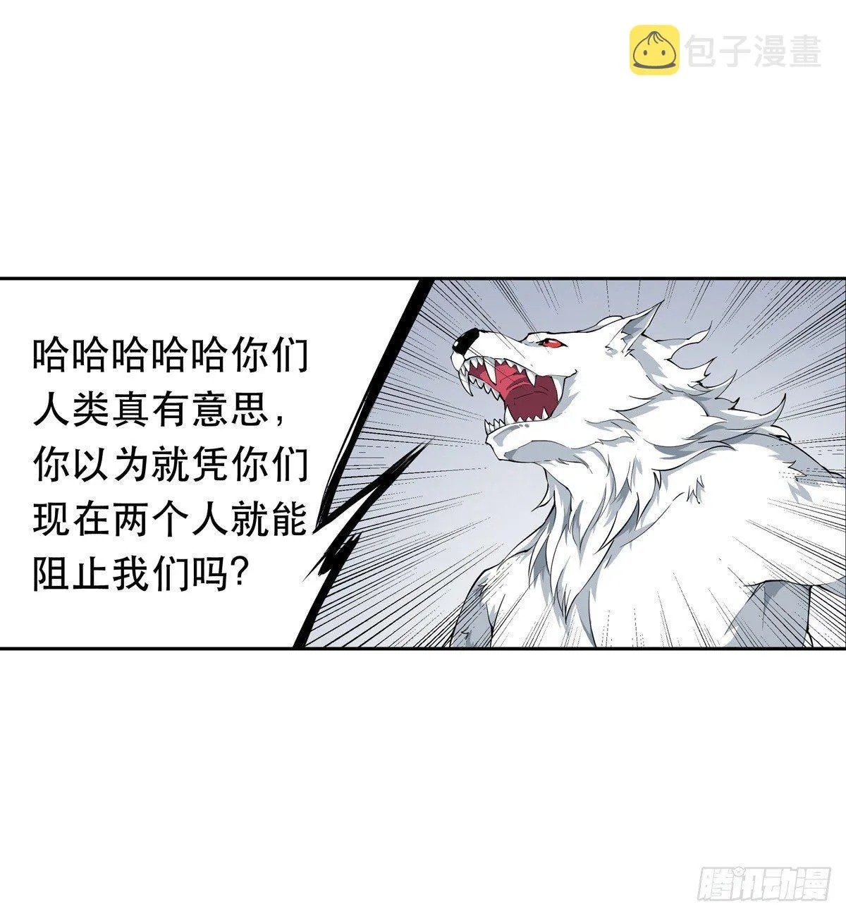 第39话 第36页
