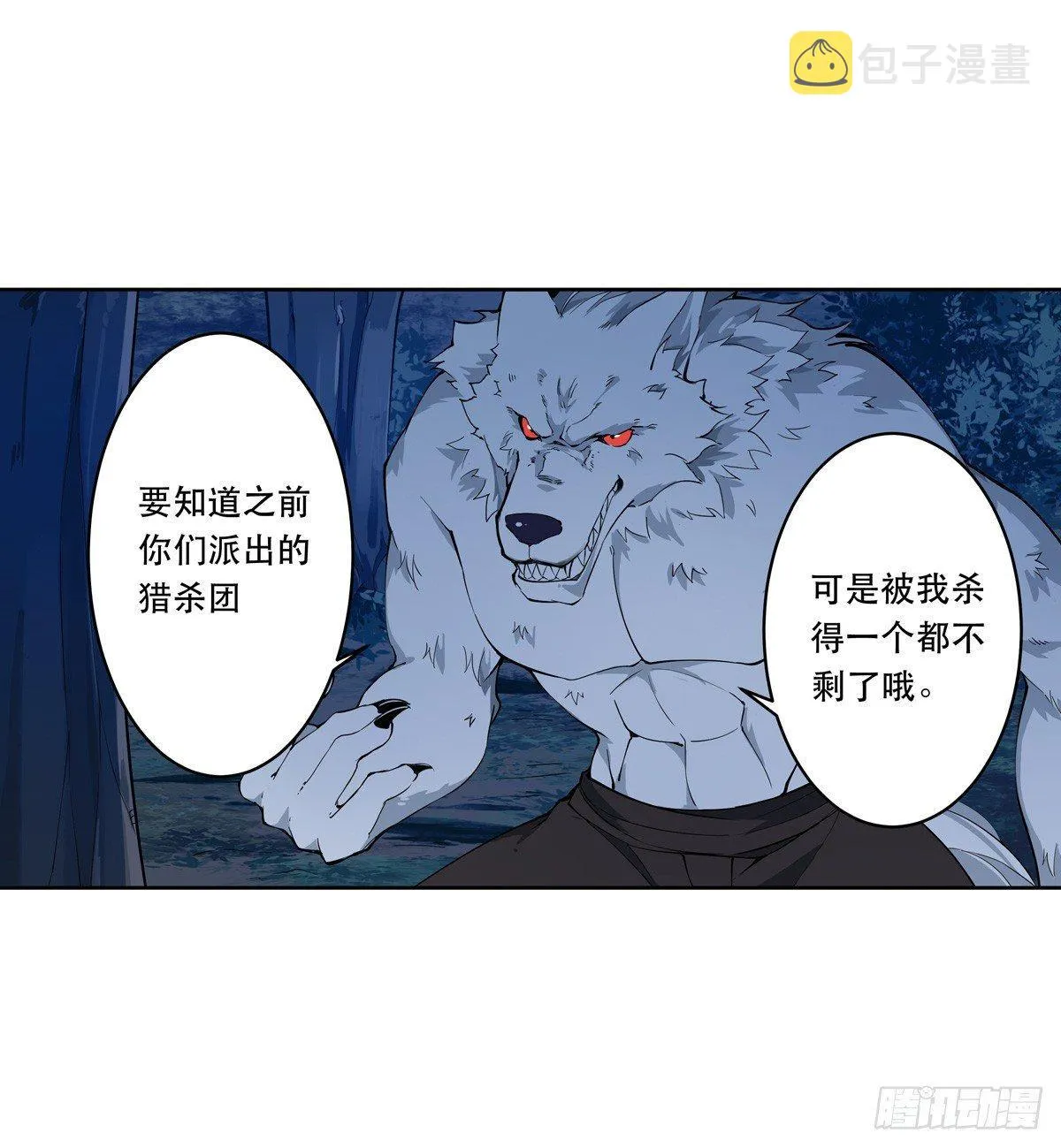 第39话 第37页