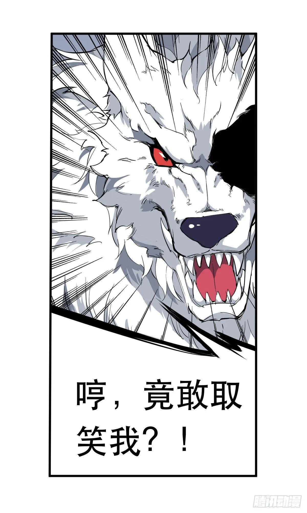 第39话 第39页