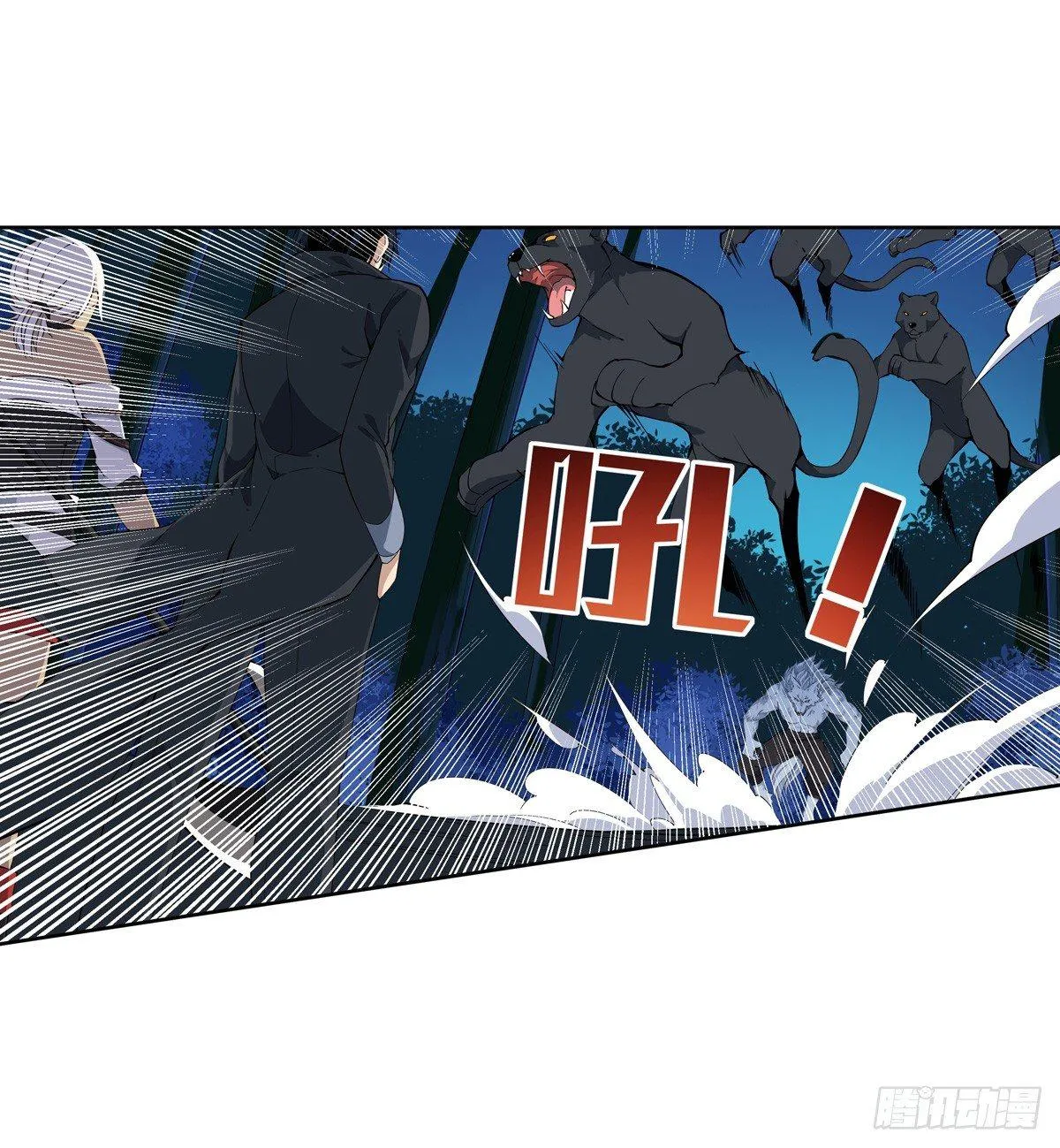 第39话 第40页