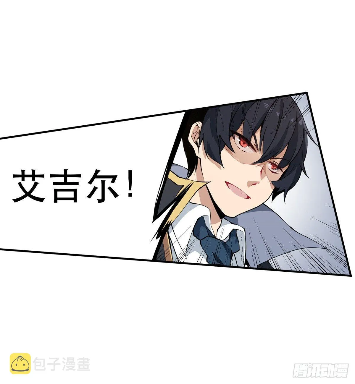 第39话 第41页