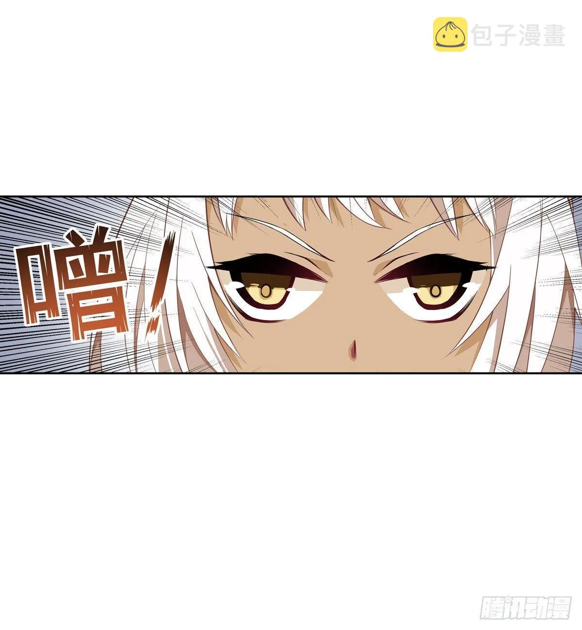 第39话 第45页