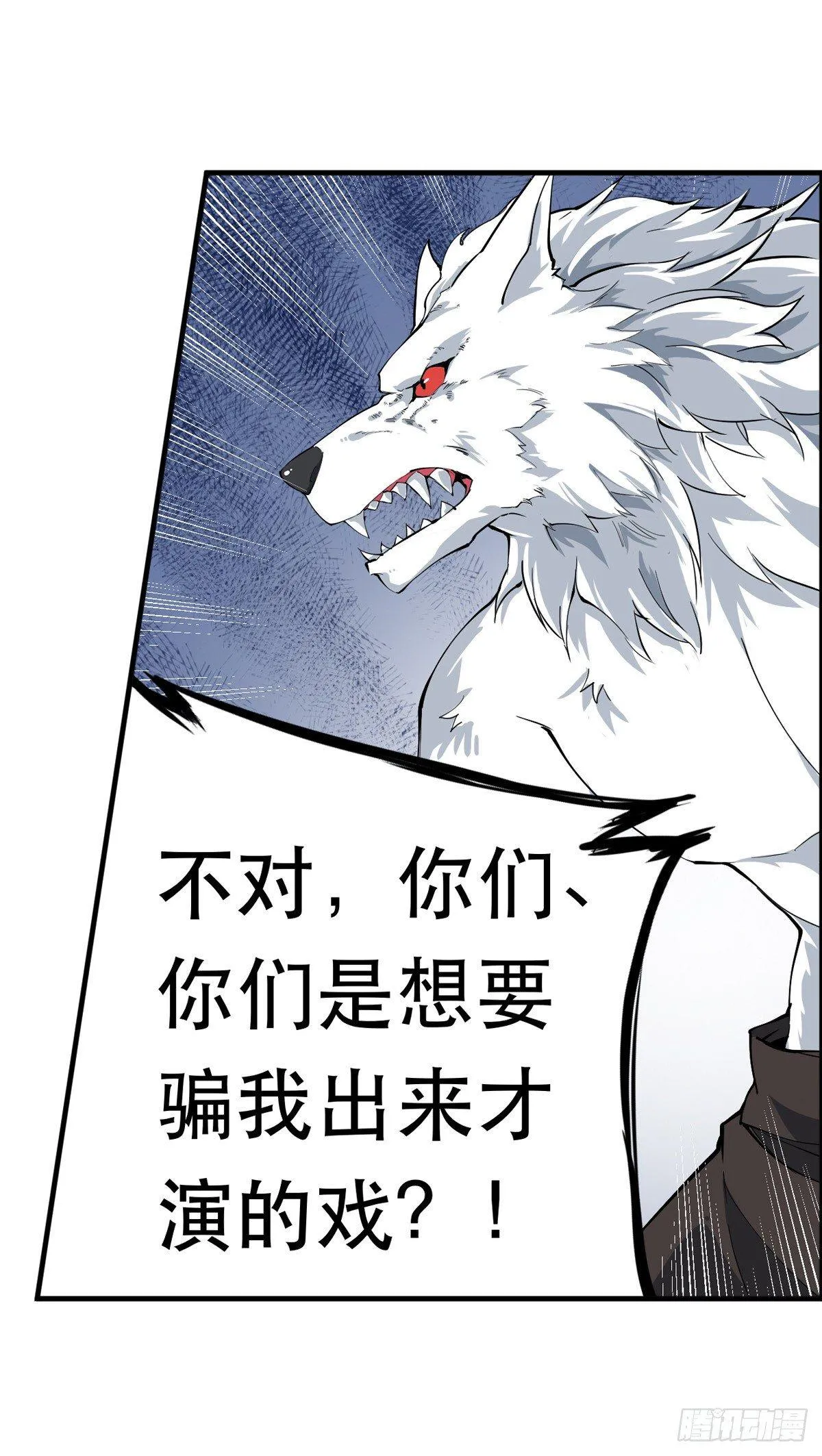 第39话 第51页