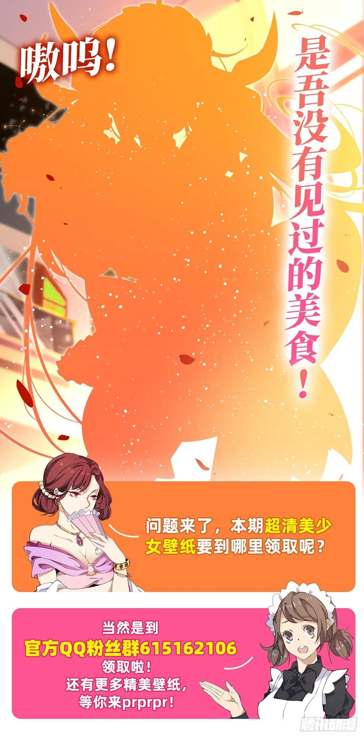 第39话 第53页