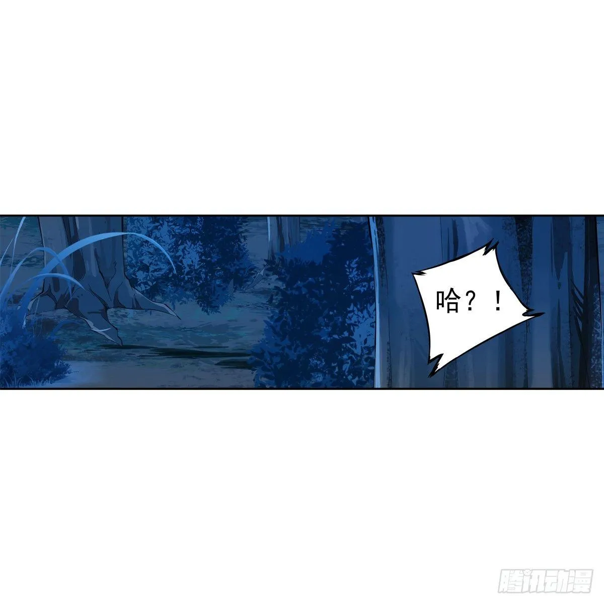 第40话 第2页