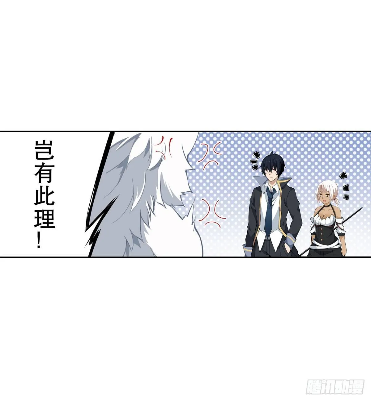 第40话 第6页