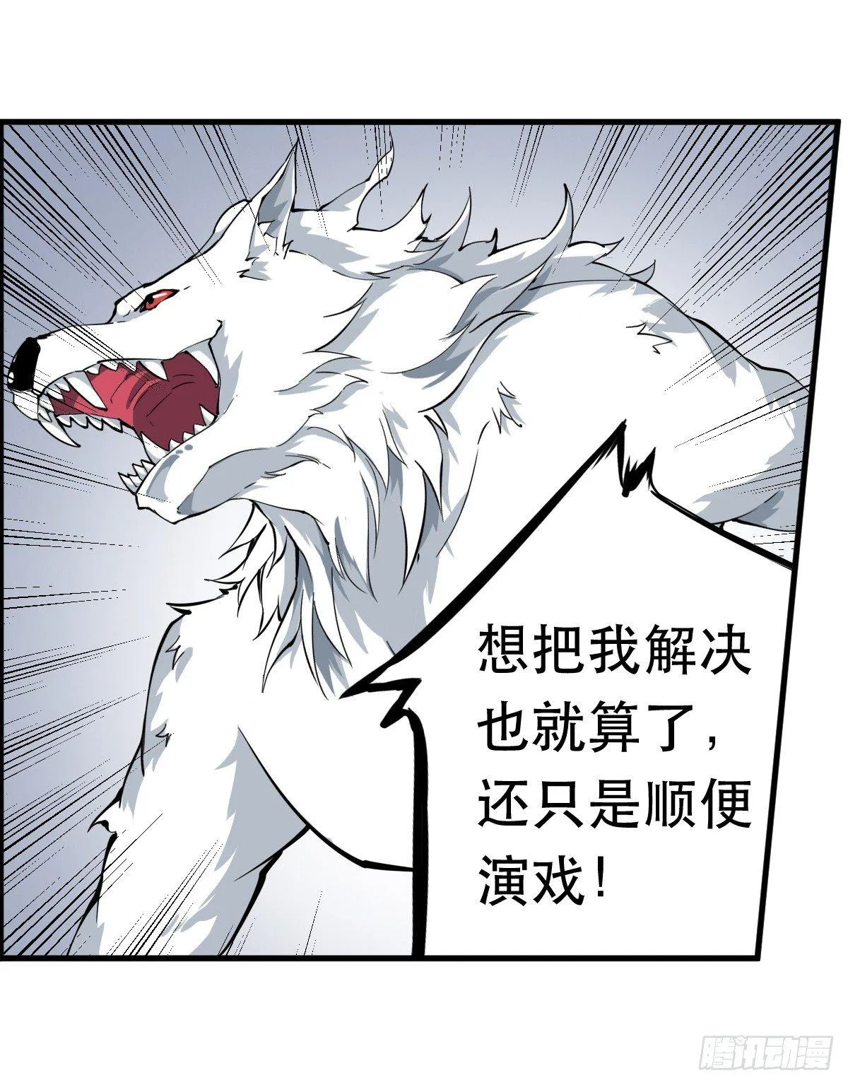 第40话 第7页