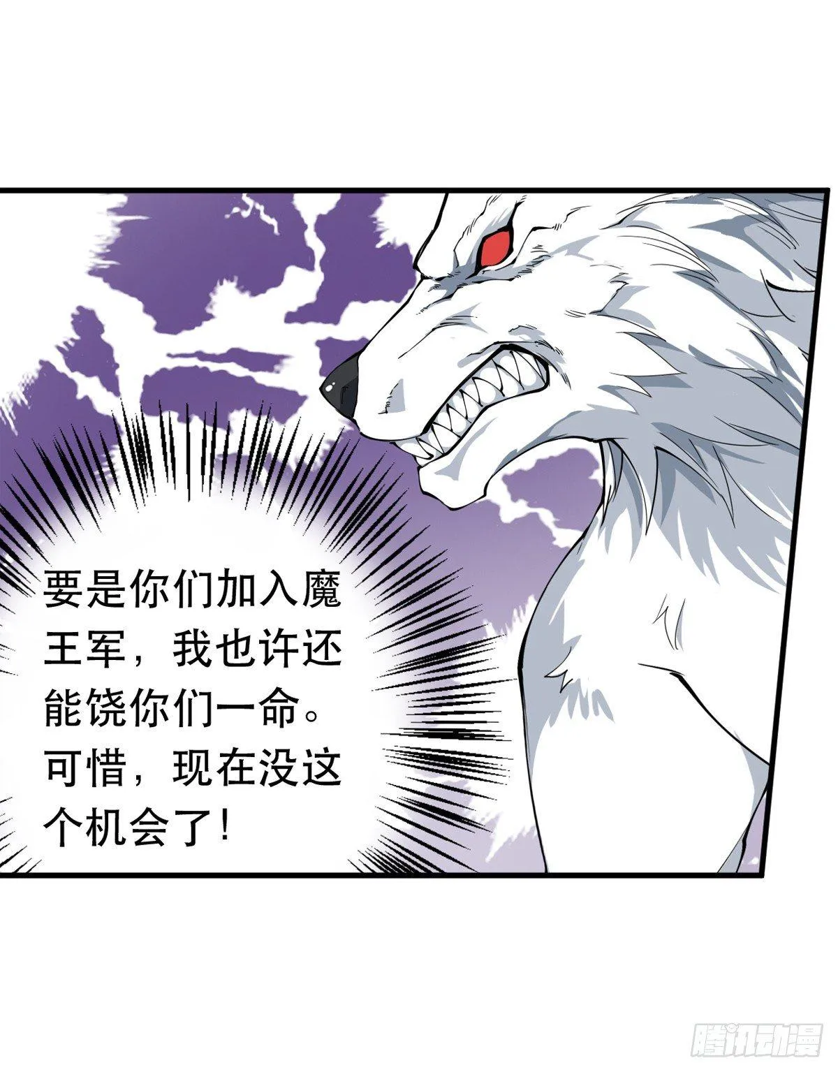 第40话 第8页