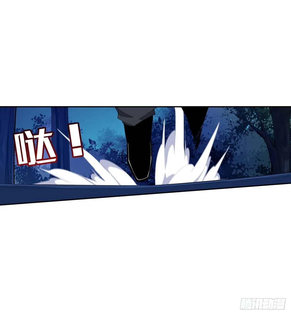 第40话 第10页