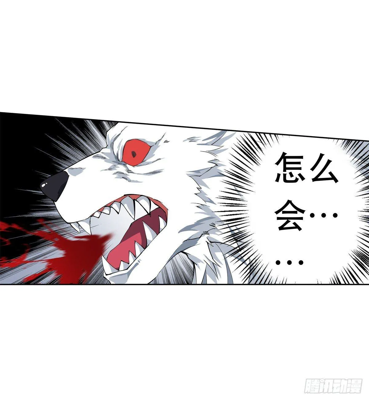 第40话 第12页